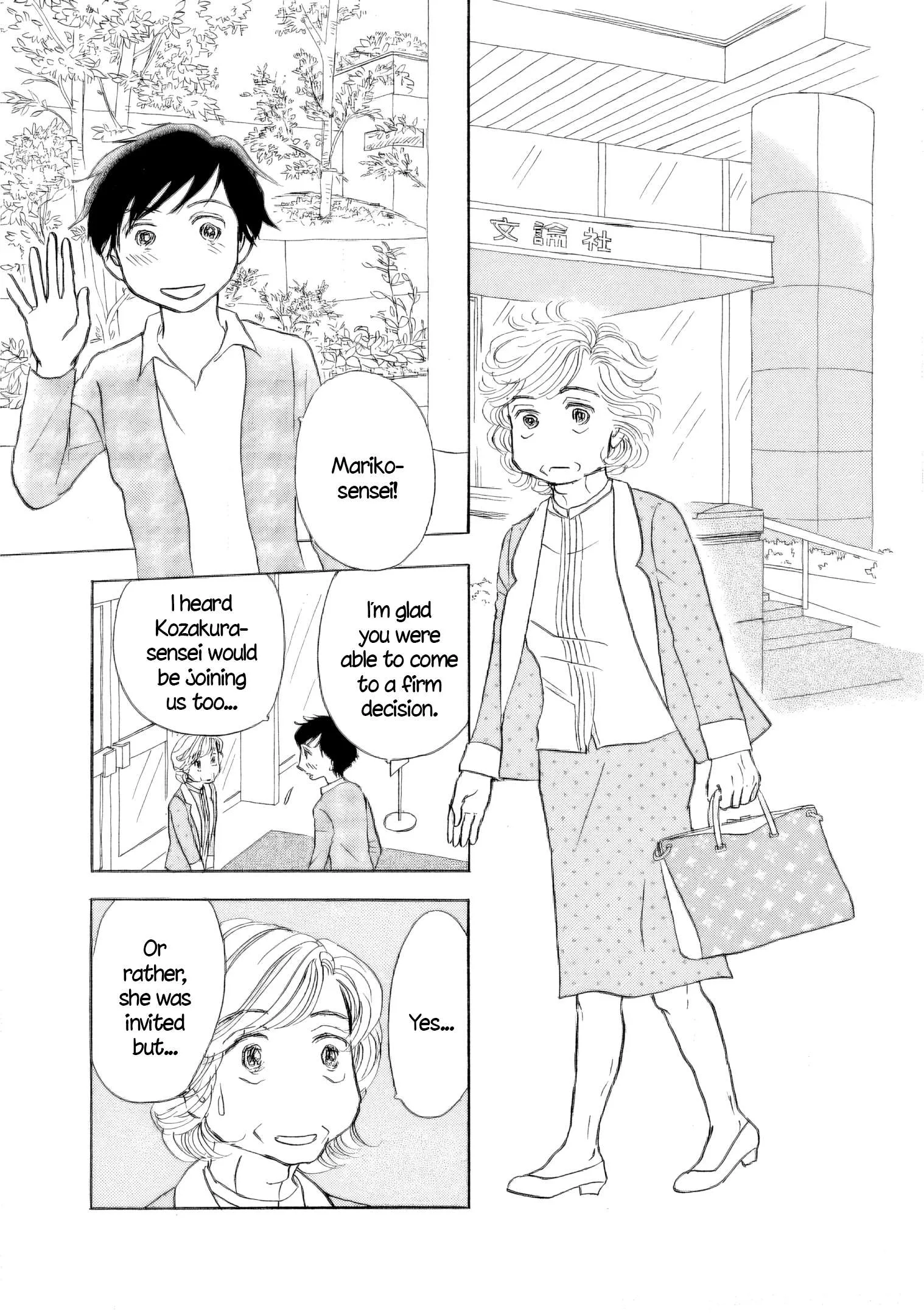 Sanju Mariko Chapter 55 page 29