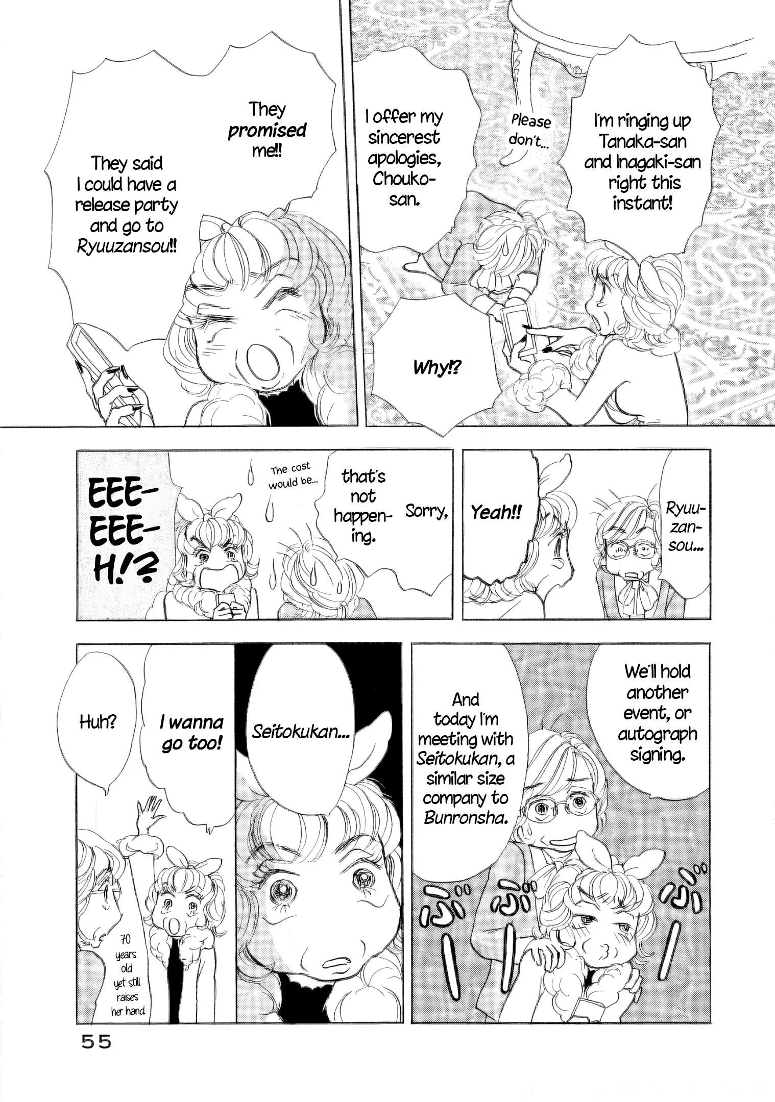 Sanju Mariko Chapter 56 page 13