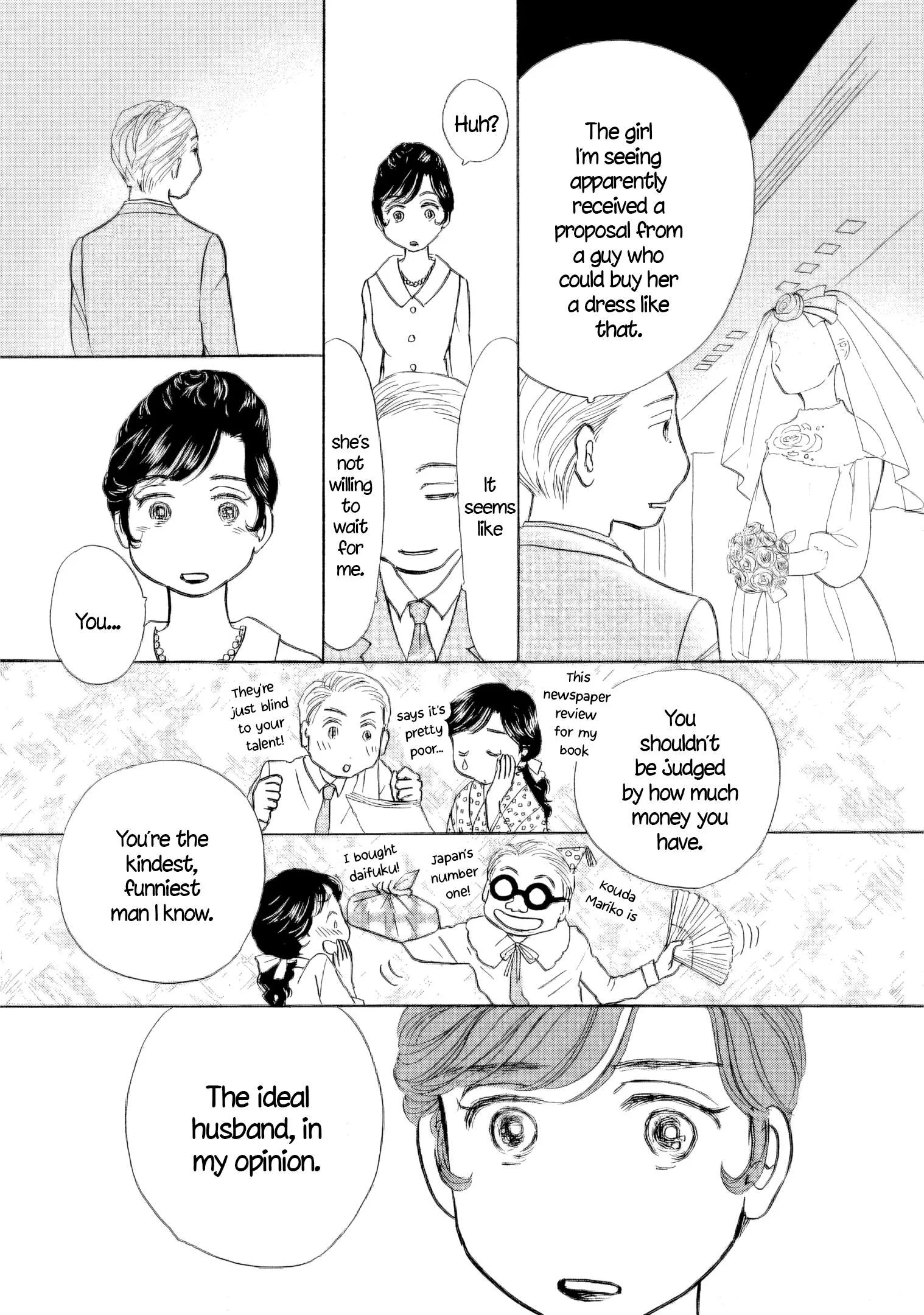 Sanju Mariko Chapter 58.5 page 20