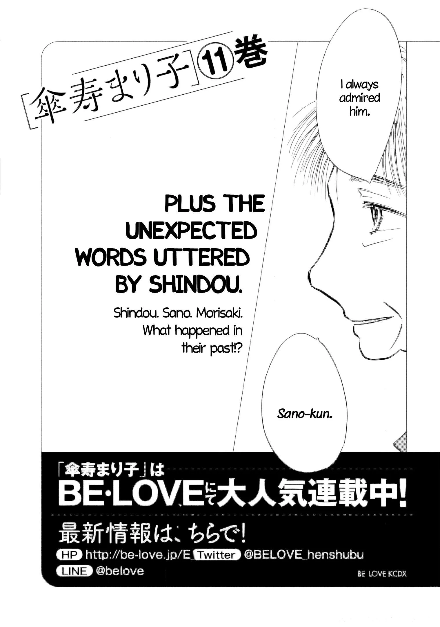 Sanju Mariko Chapter 58.5 page 28
