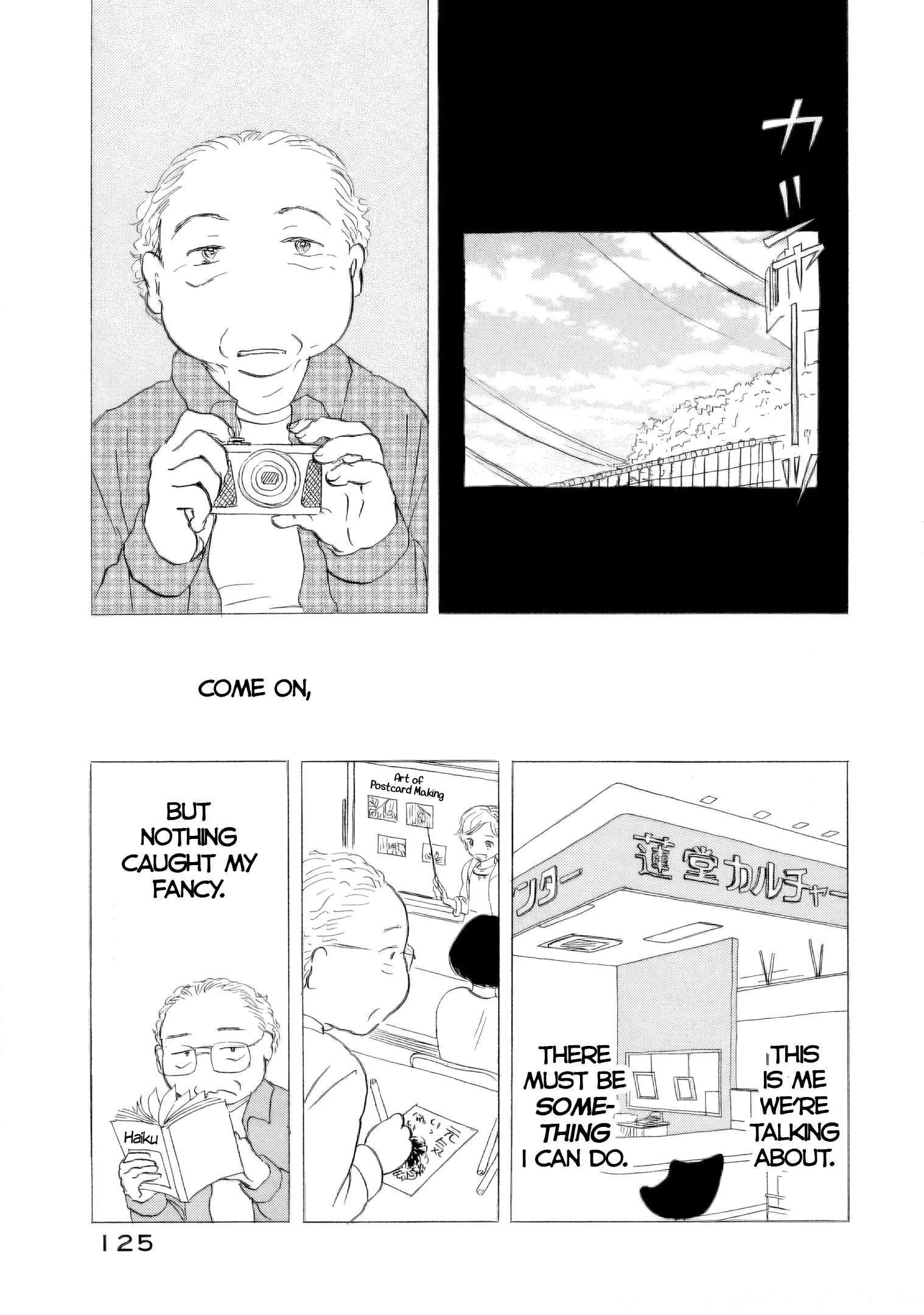 Sanju Mariko Chapter 58 page 19