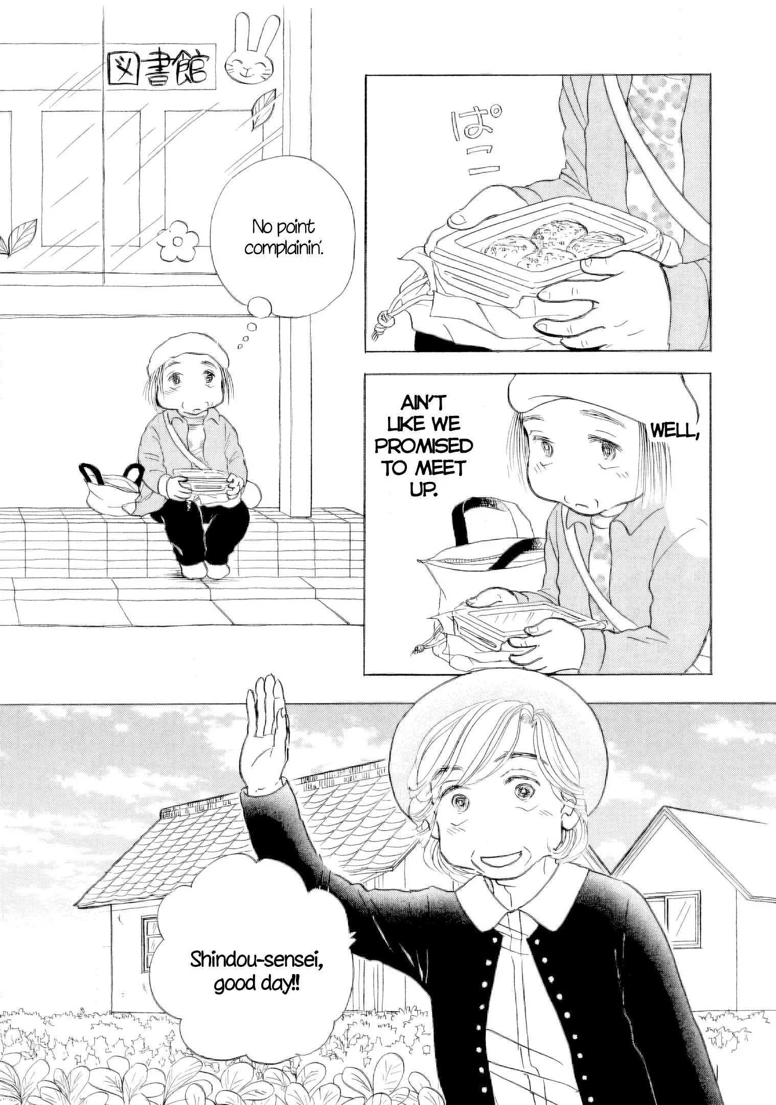 Sanju Mariko Chapter 59 page 30