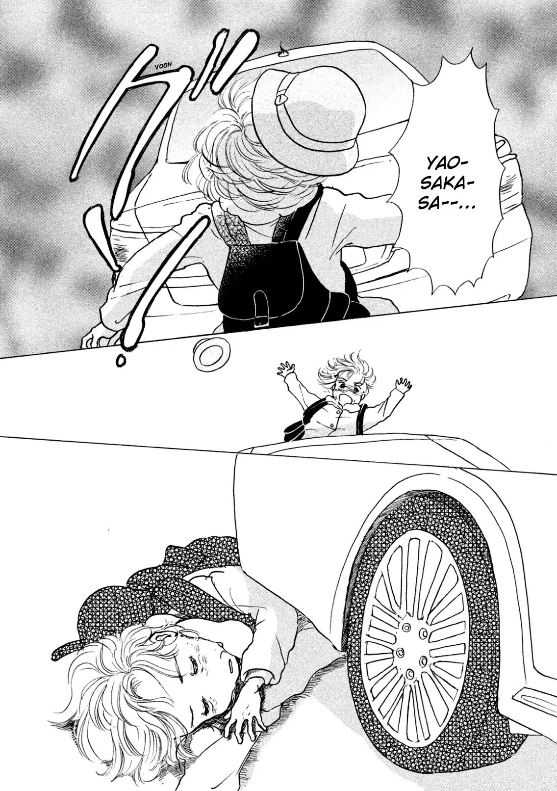 Sanju Mariko Chapter 6 page 2