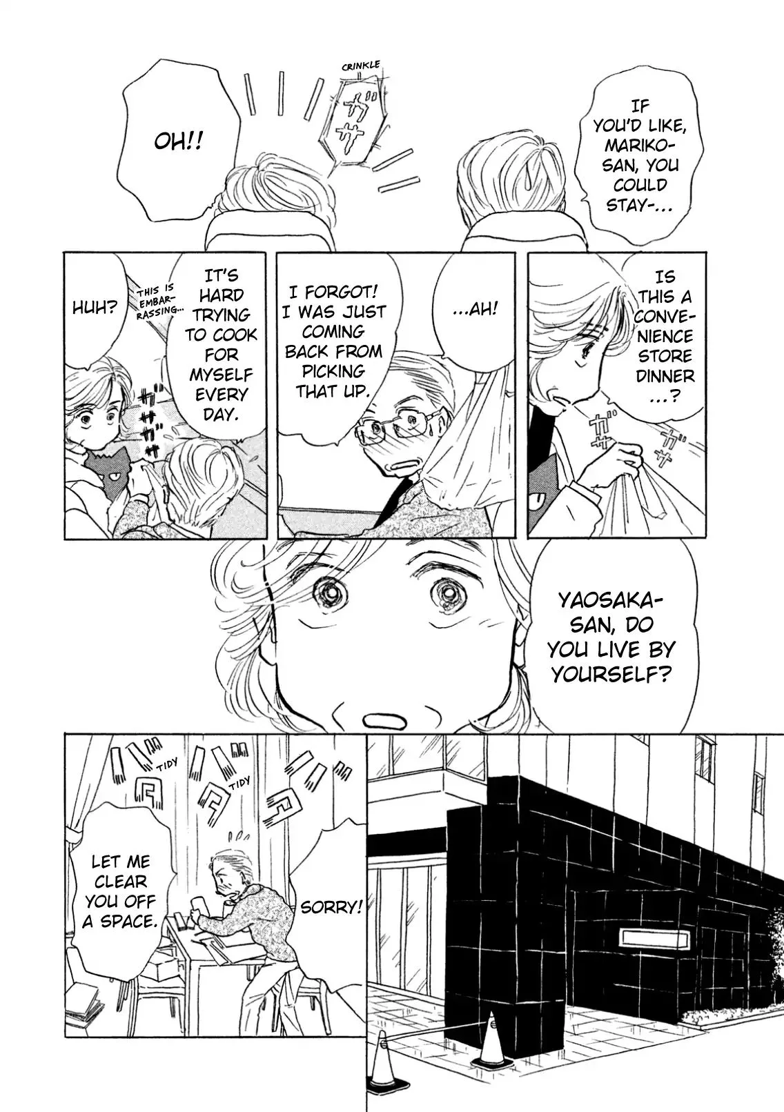 Sanju Mariko Chapter 6 page 18