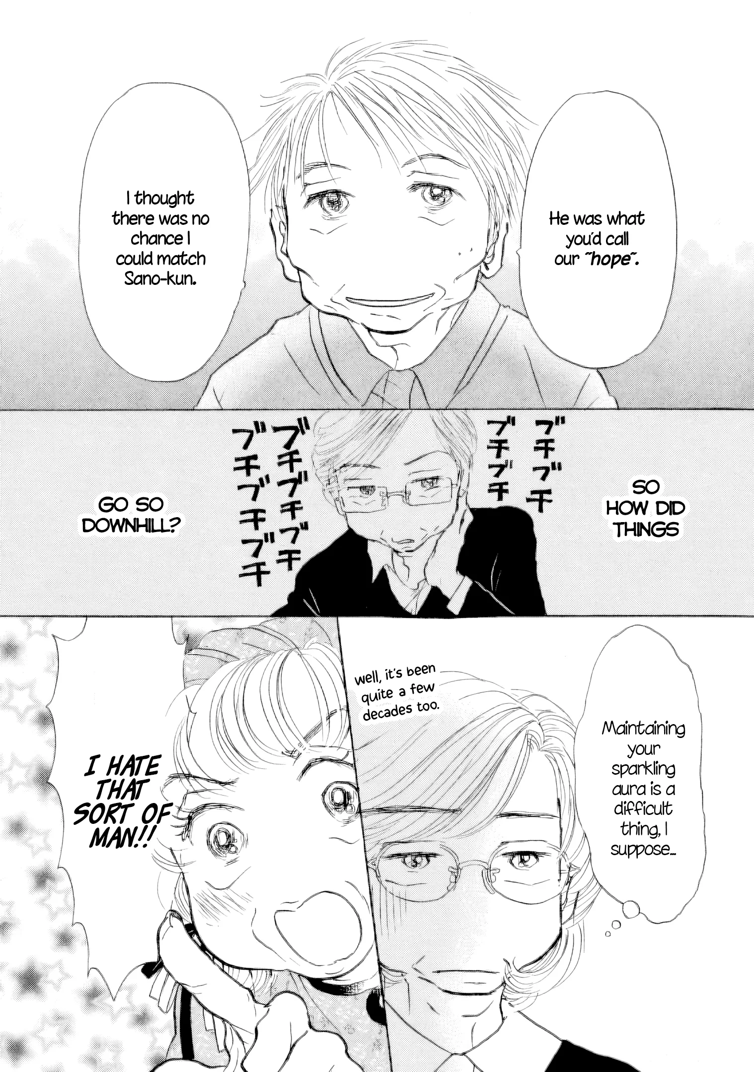 Sanju Mariko Chapter 60 page 6