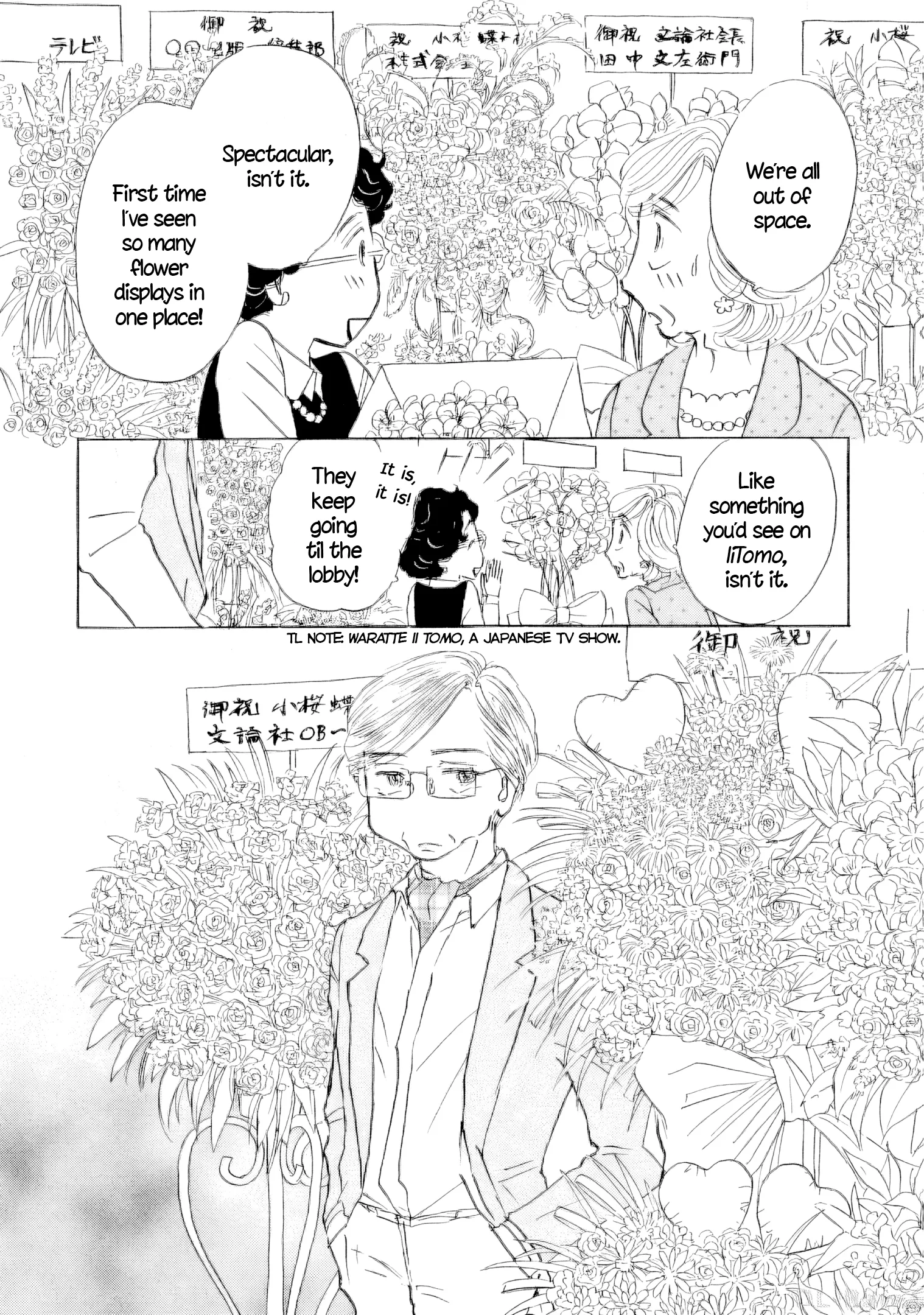 Sanju Mariko Chapter 60 page 39