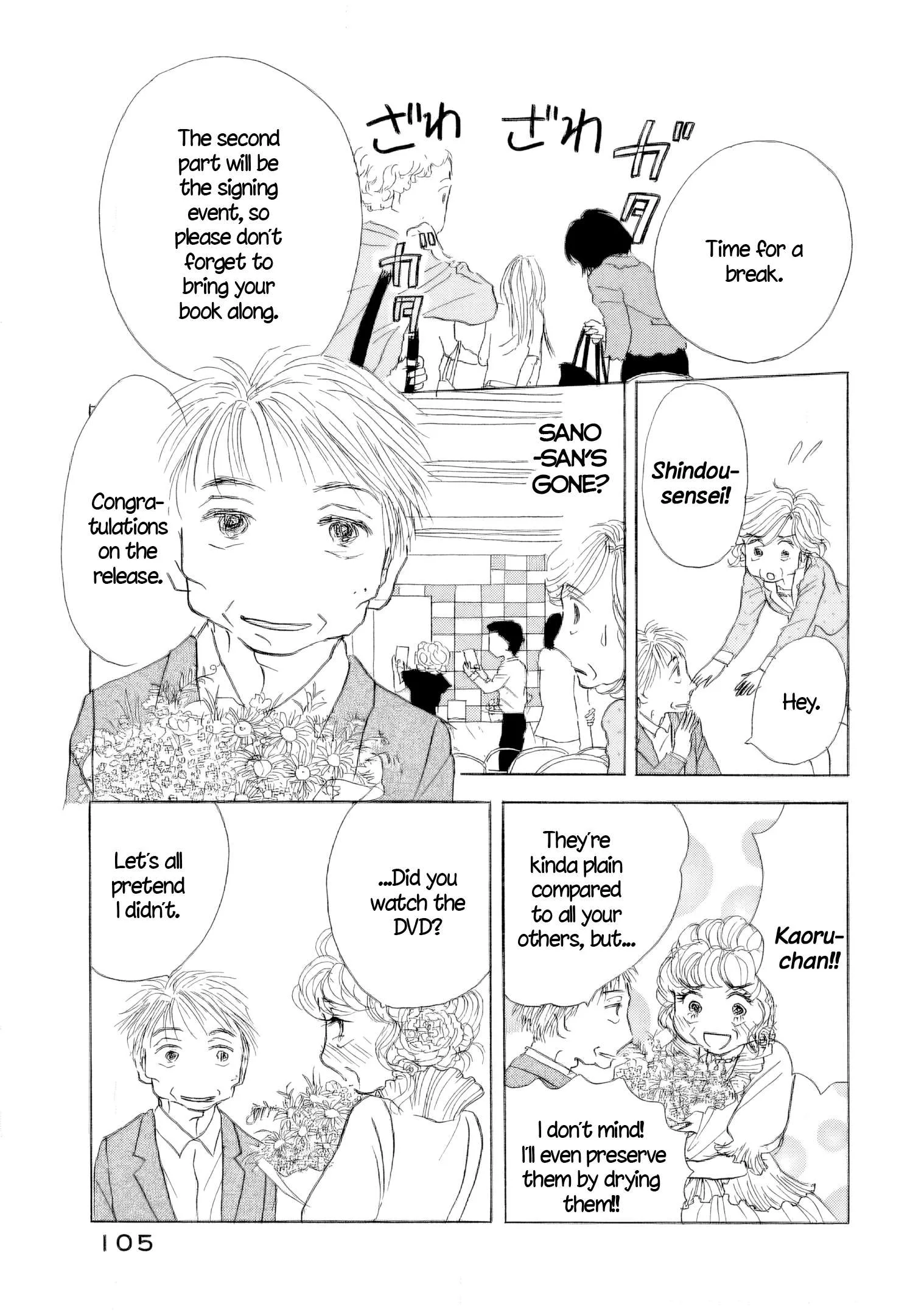 Sanju Mariko Chapter 61 page 24