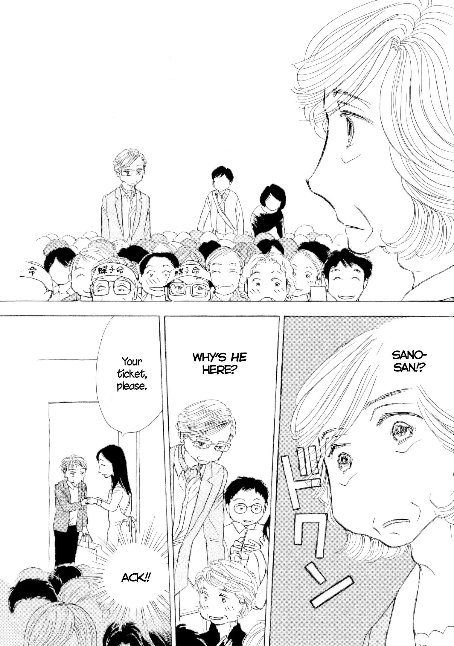 Sanju Mariko Chapter 61 page 15