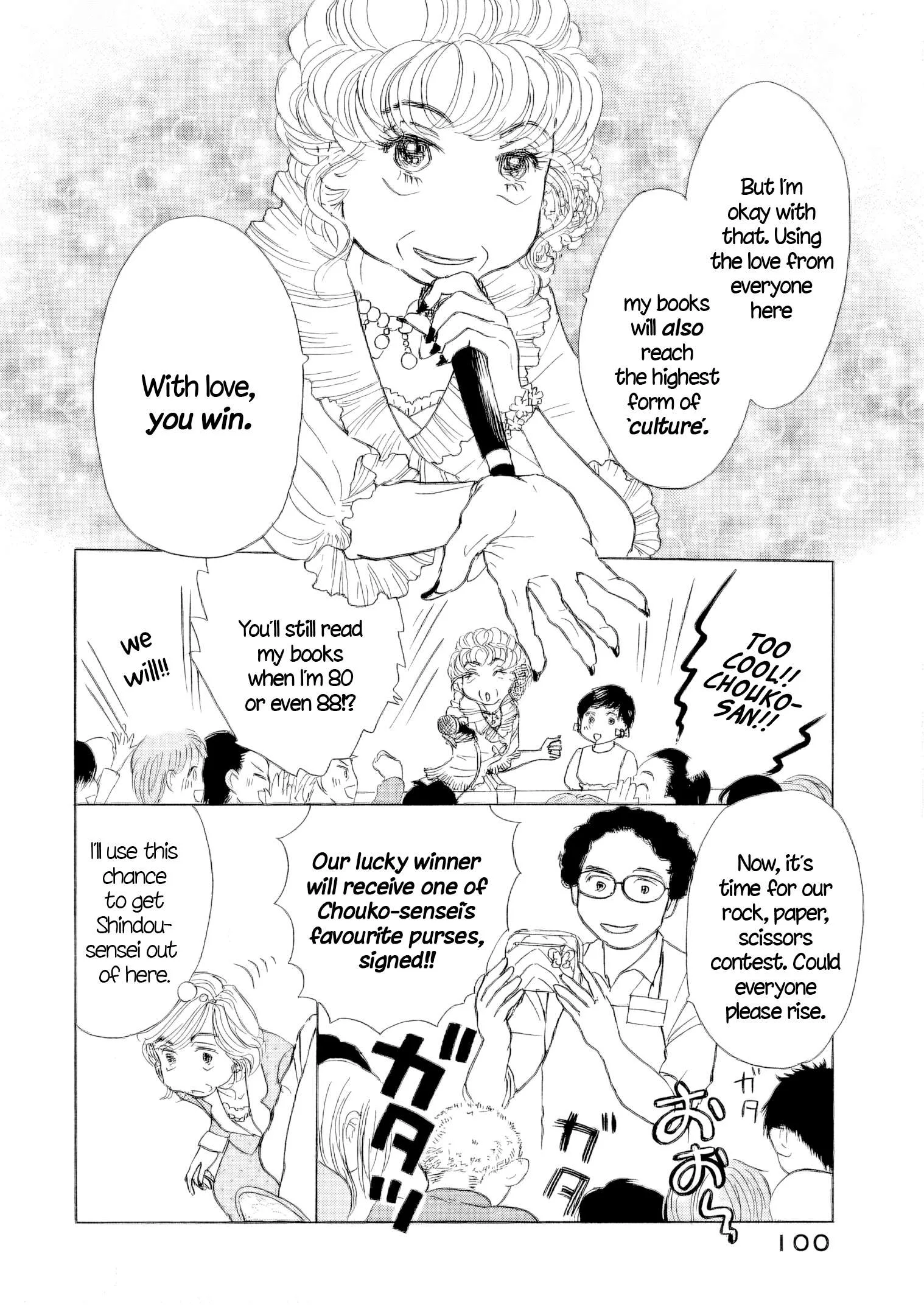 Sanju Mariko Chapter 61 page 19