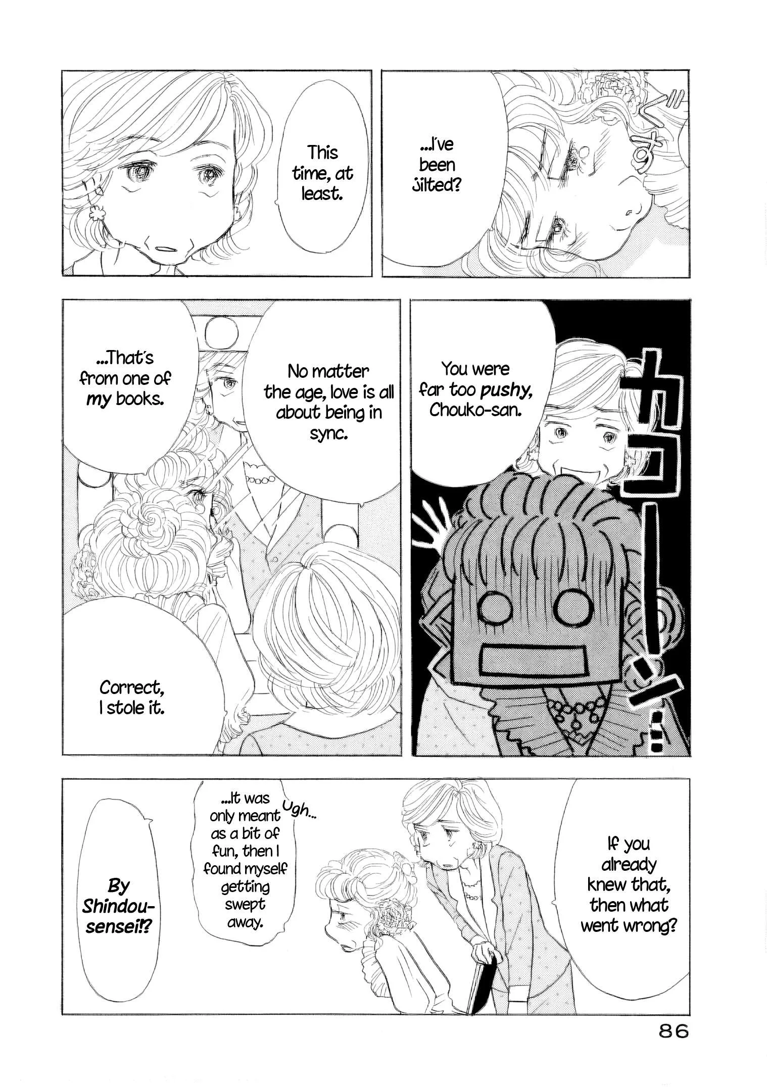Sanju Mariko Chapter 61 page 5