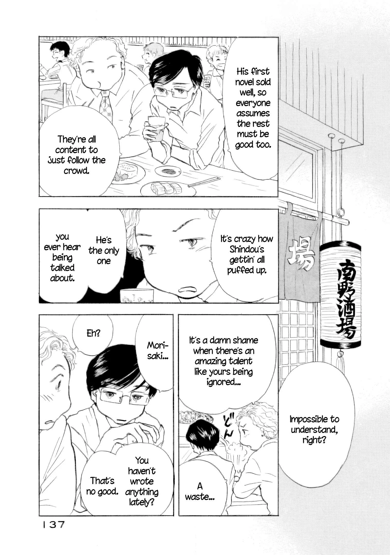 Sanju Mariko Chapter 62 page 19