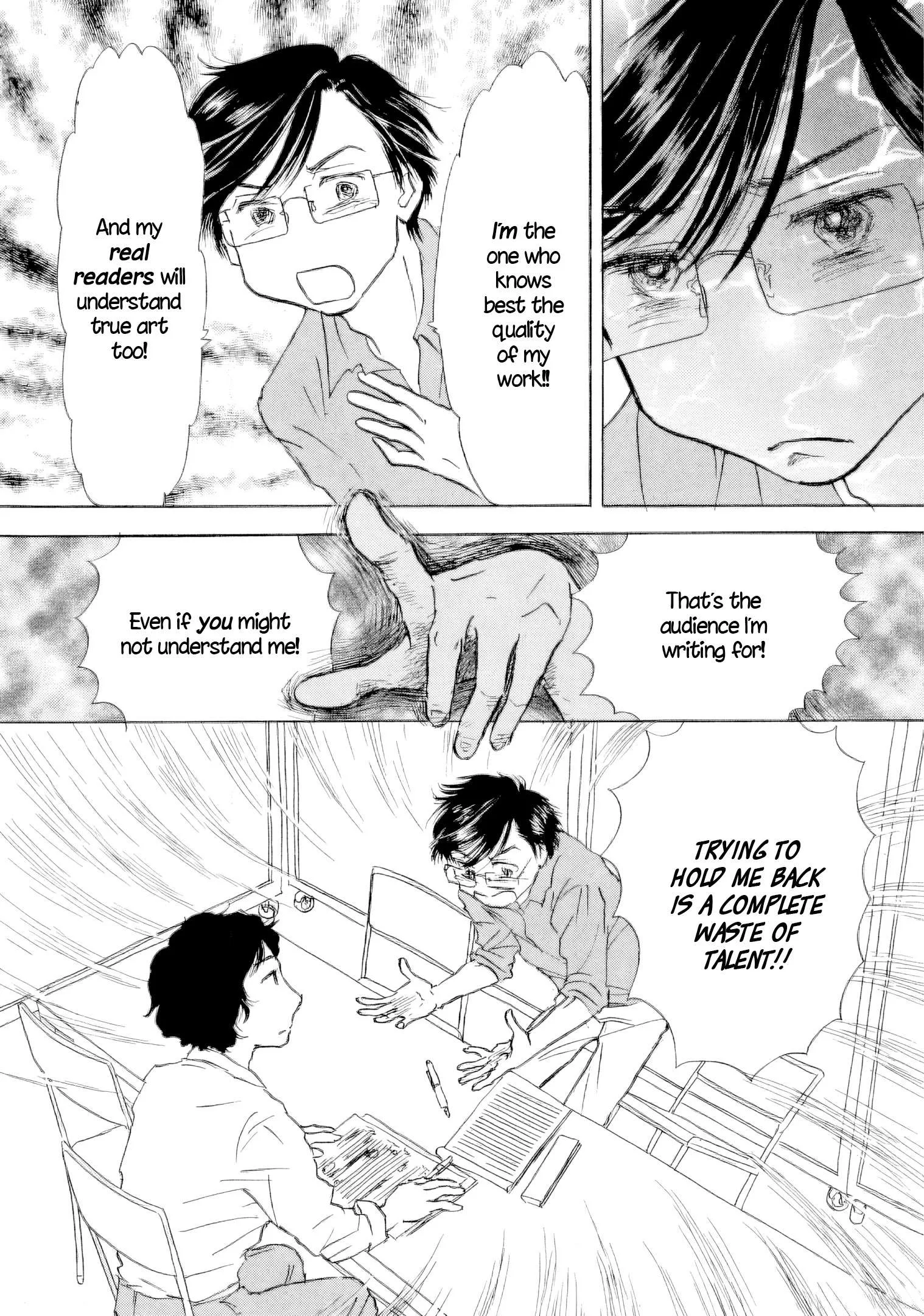 Sanju Mariko Chapter 62 page 16