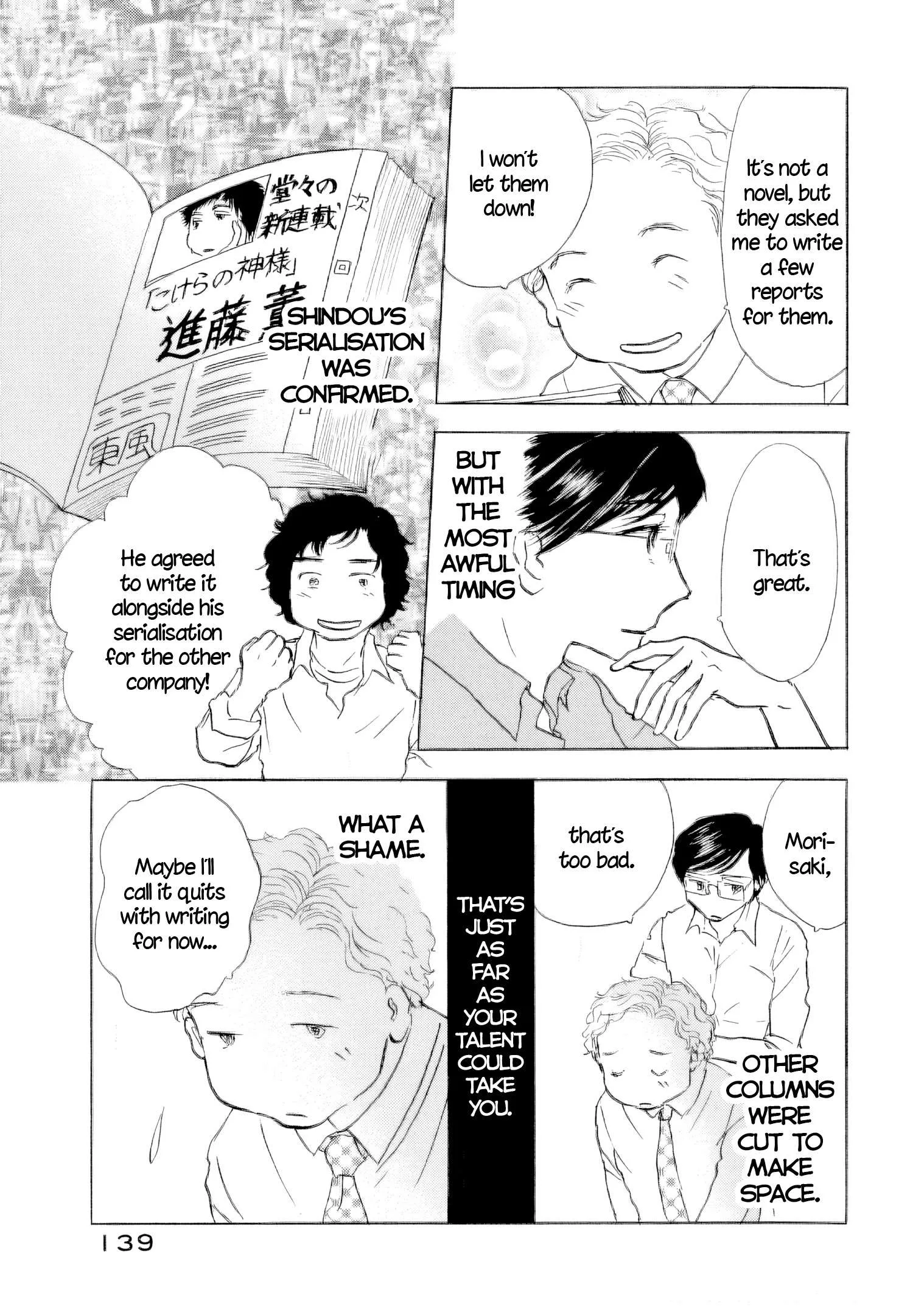 Sanju Mariko Chapter 62 page 21