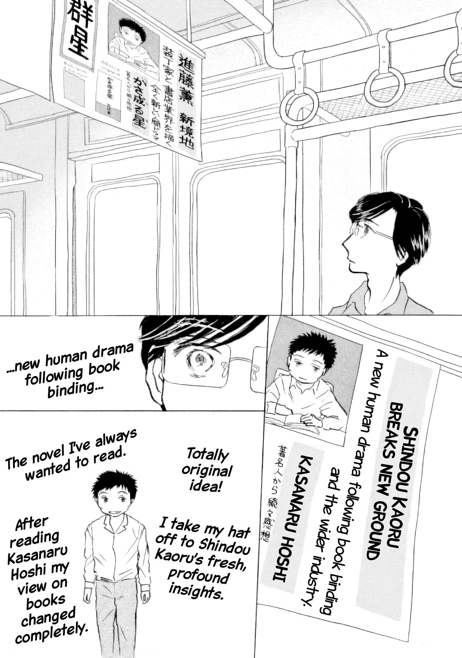 Sanju Mariko Chapter 62 page 28