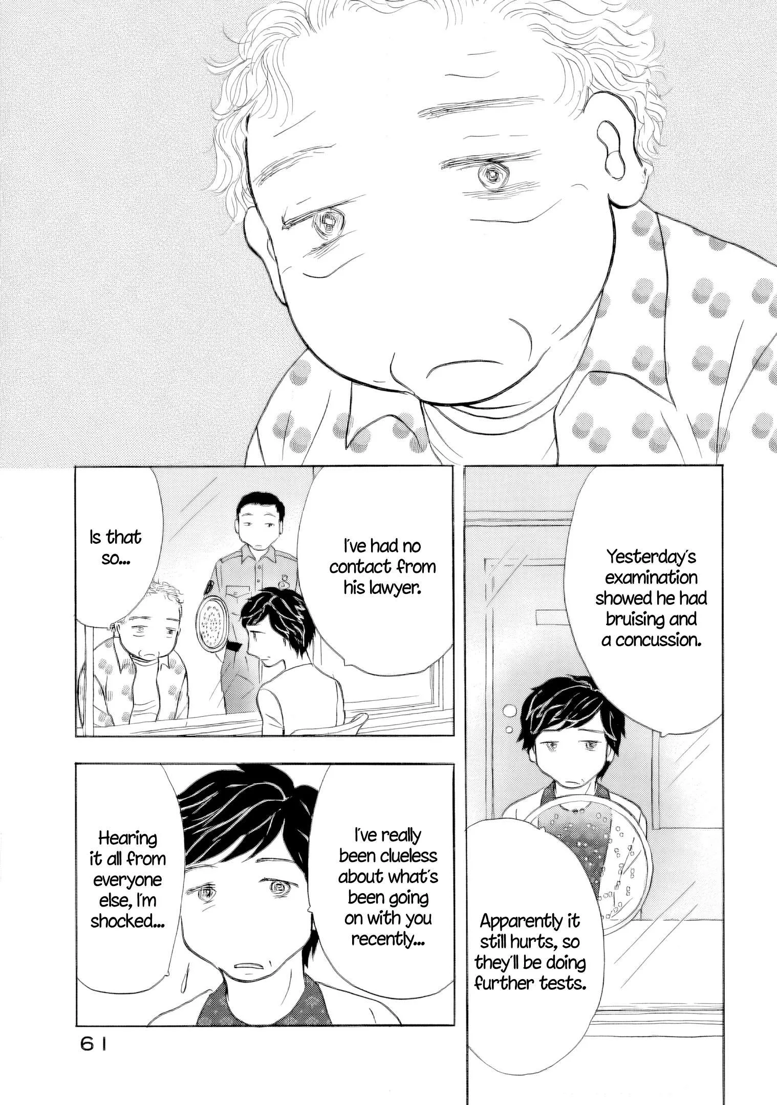 Sanju Mariko Chapter 65 page 17