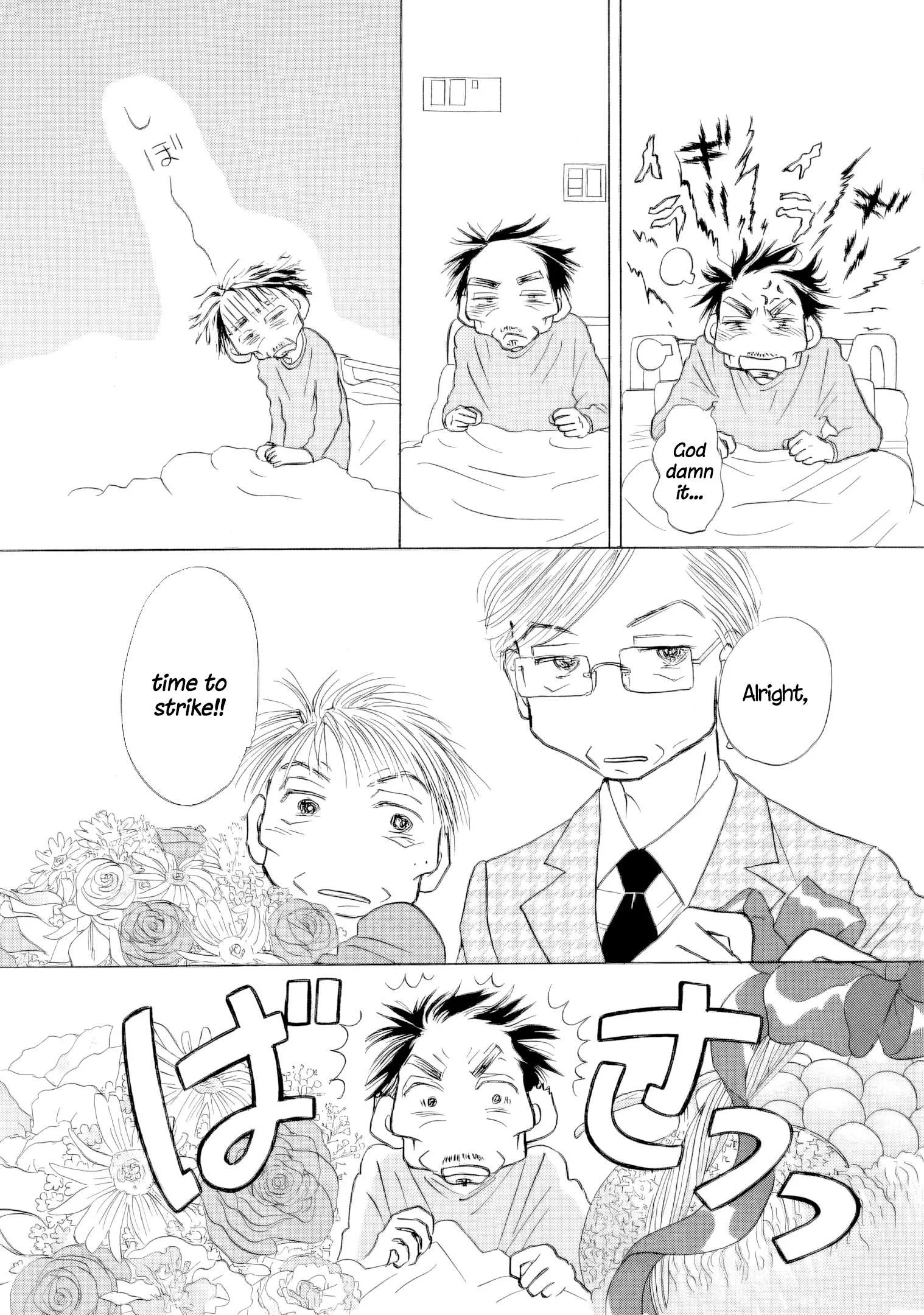 Sanju Mariko Chapter 66 page 4