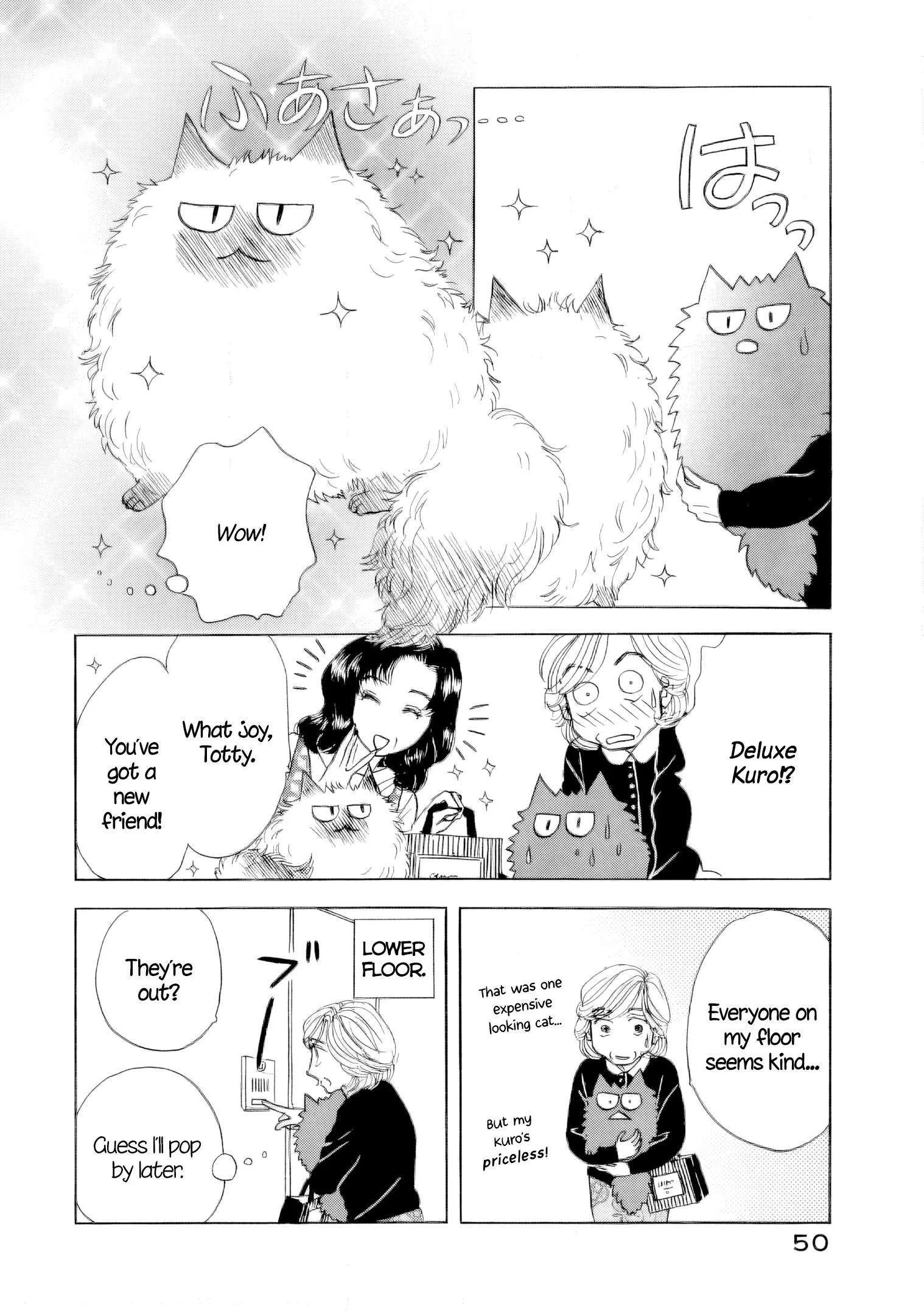 Sanju Mariko Chapter 69 page 8