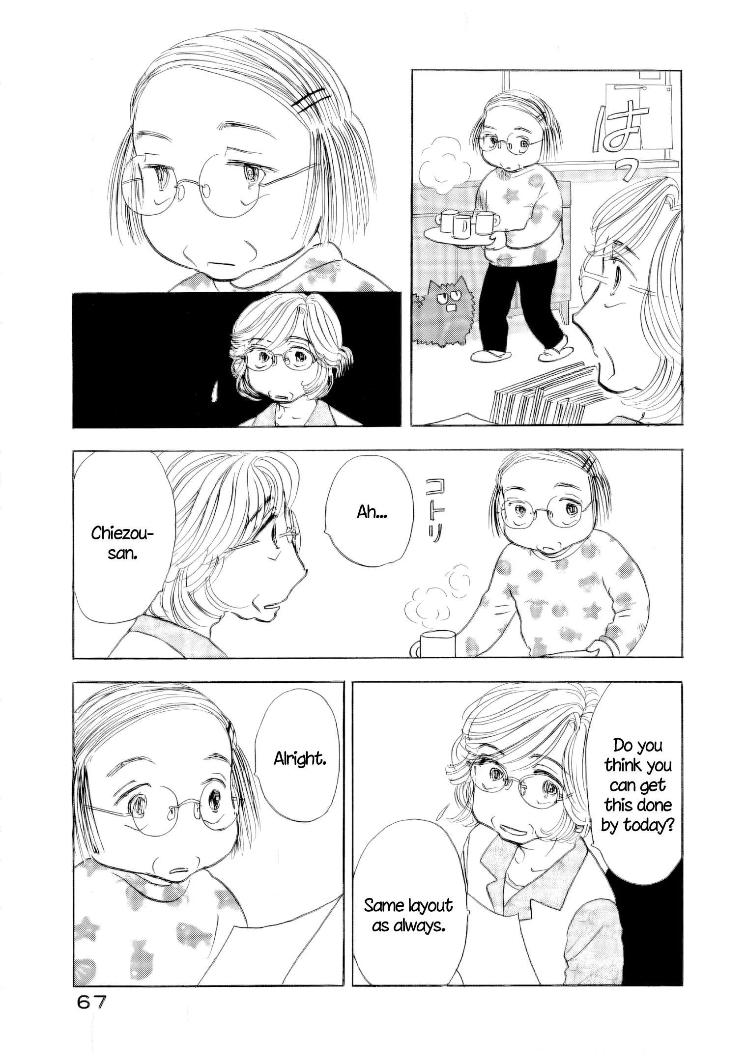 Sanju Mariko Chapter 69 page 25