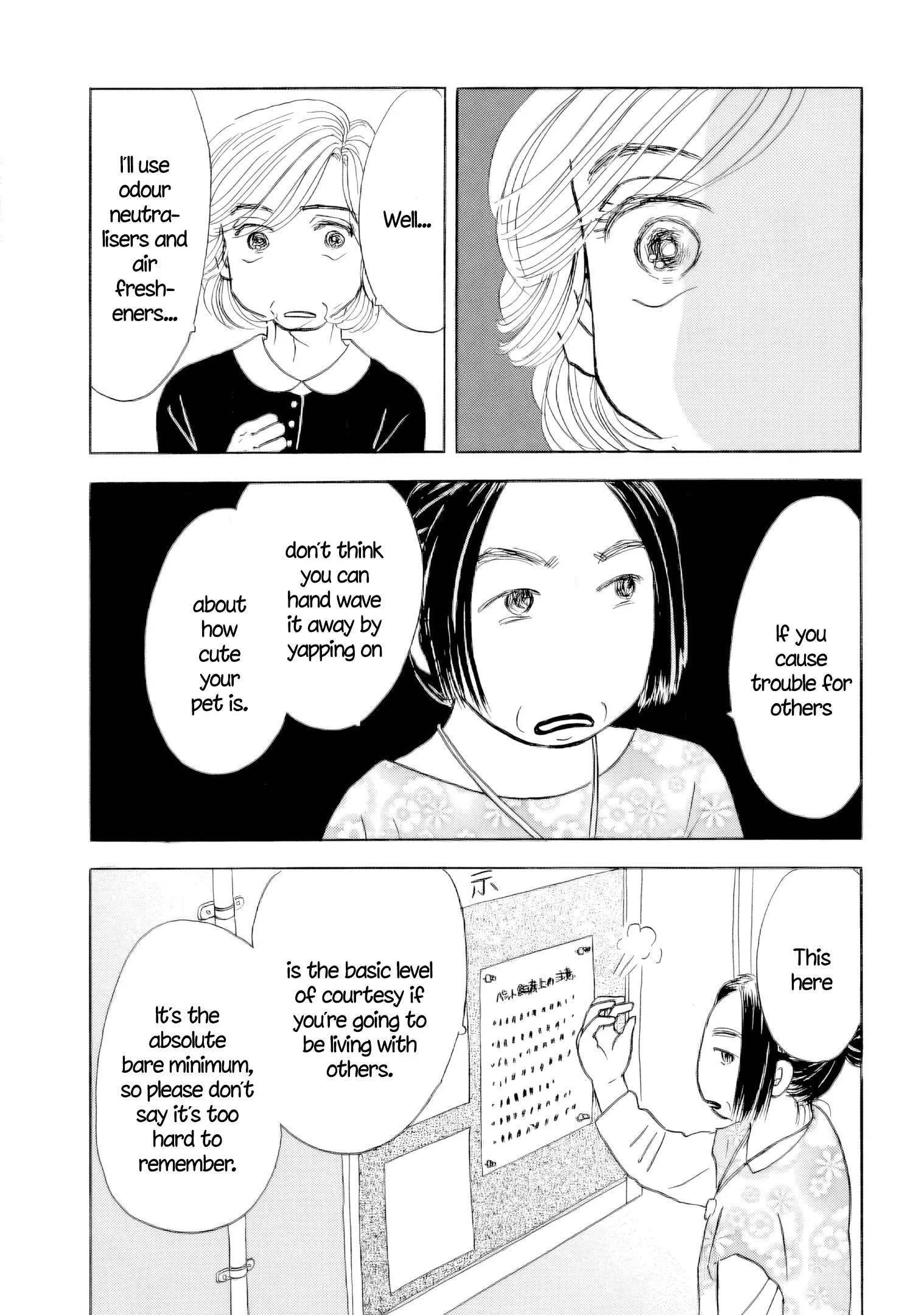Sanju Mariko Chapter 69 page 11