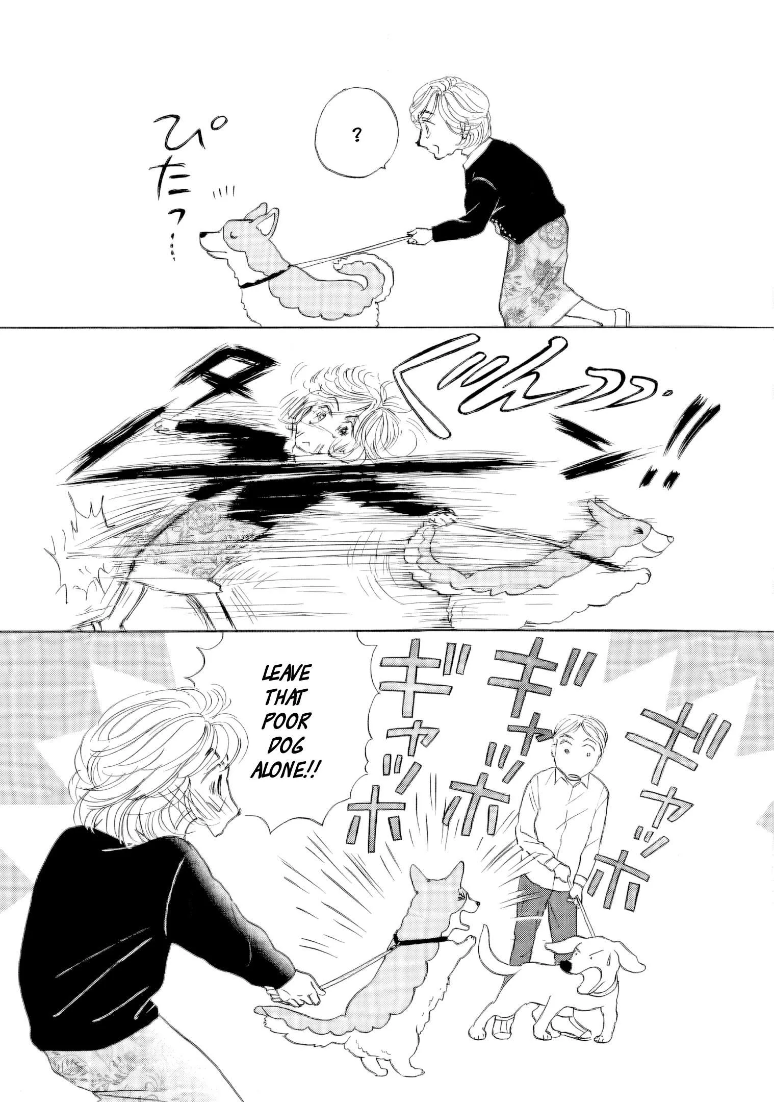 Sanju Mariko Chapter 69 page 16