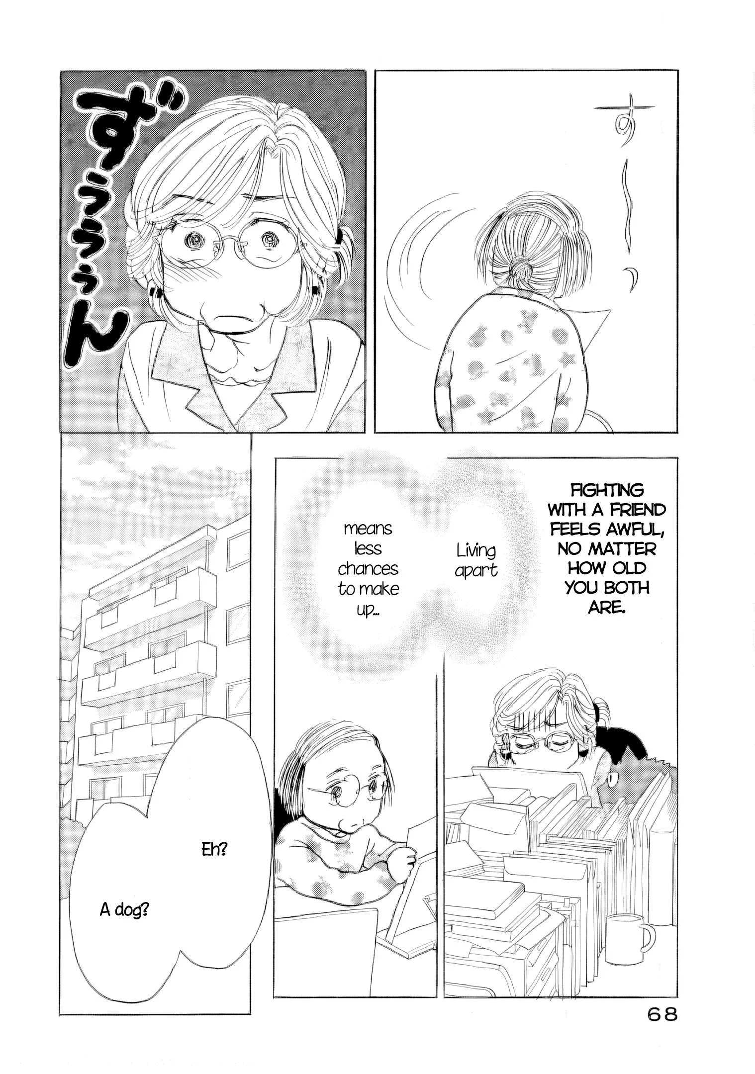Sanju Mariko Chapter 69 page 26