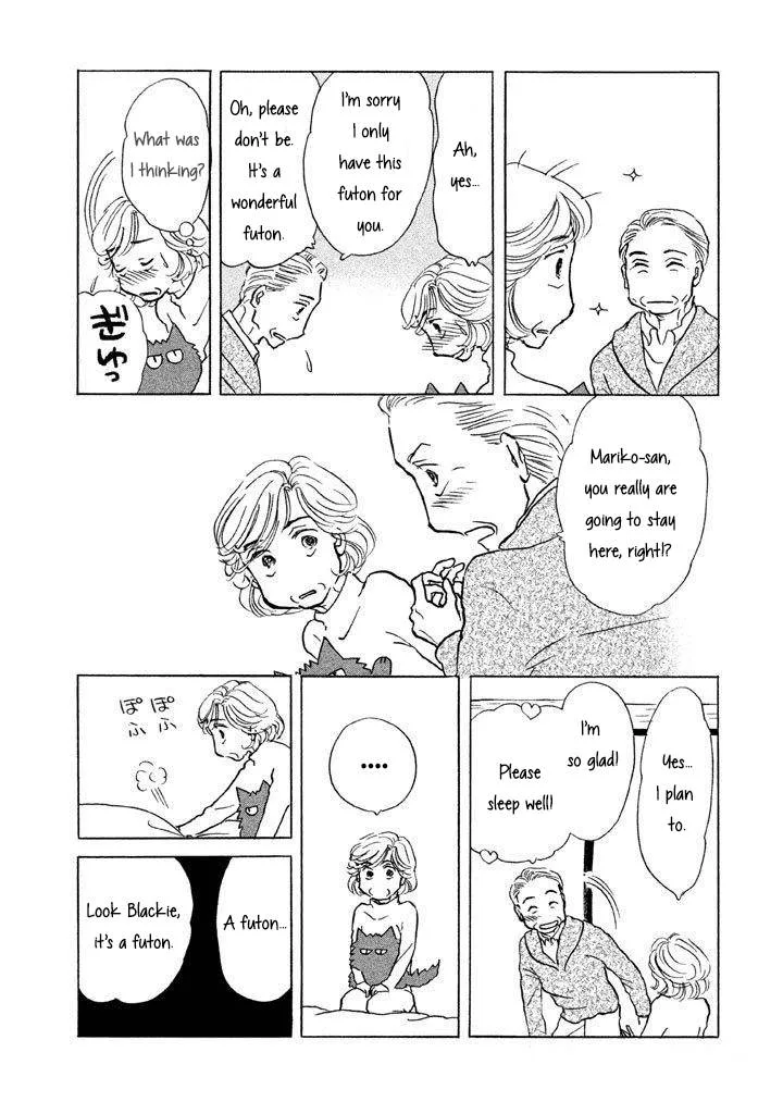 Sanju Mariko Chapter 7 page 16