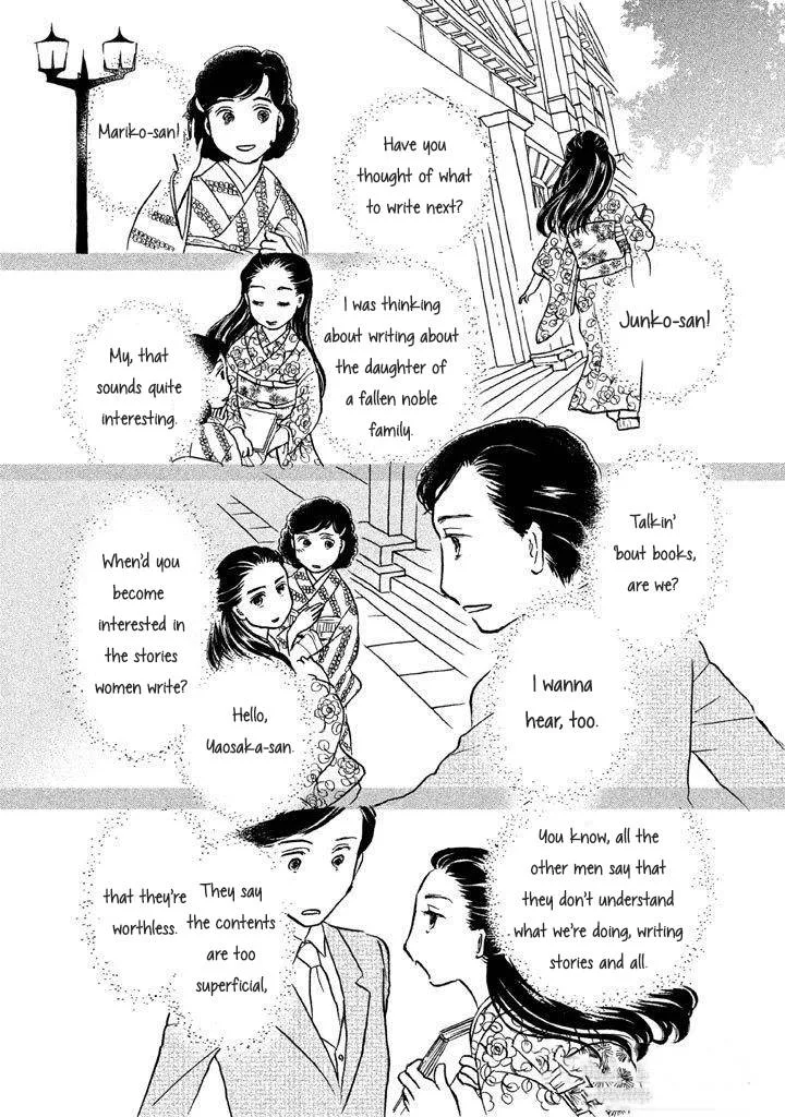 Sanju Mariko Chapter 7 page 8