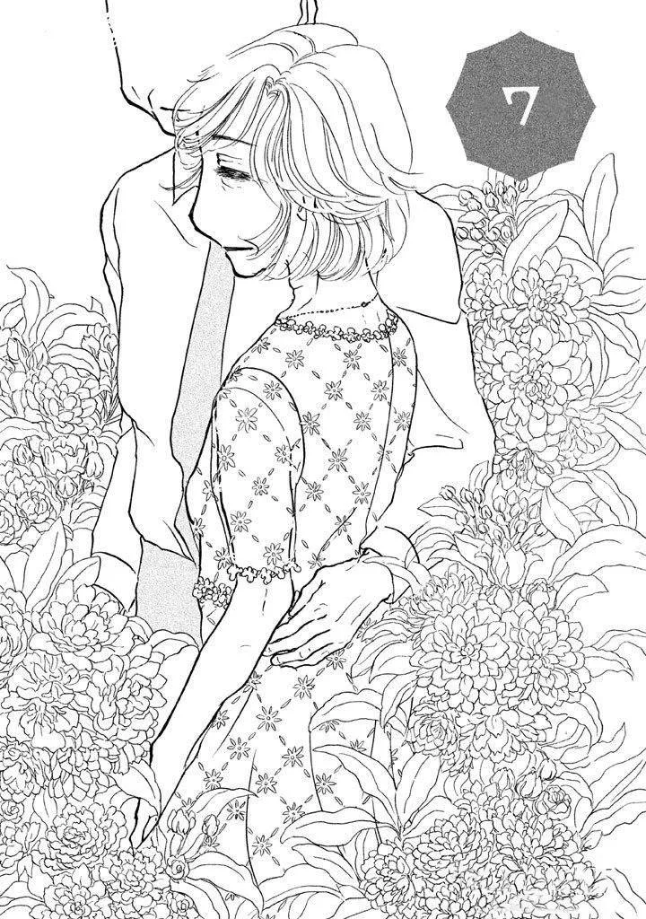 Sanju Mariko Chapter 7 page 2