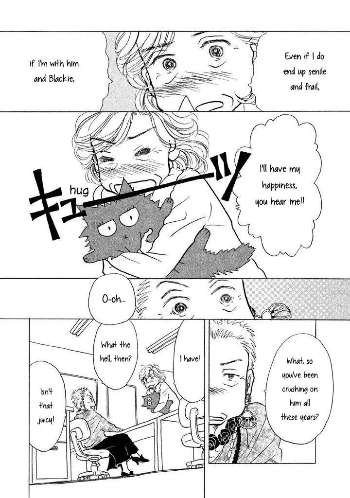 Sanju Mariko Chapter 8 page 12