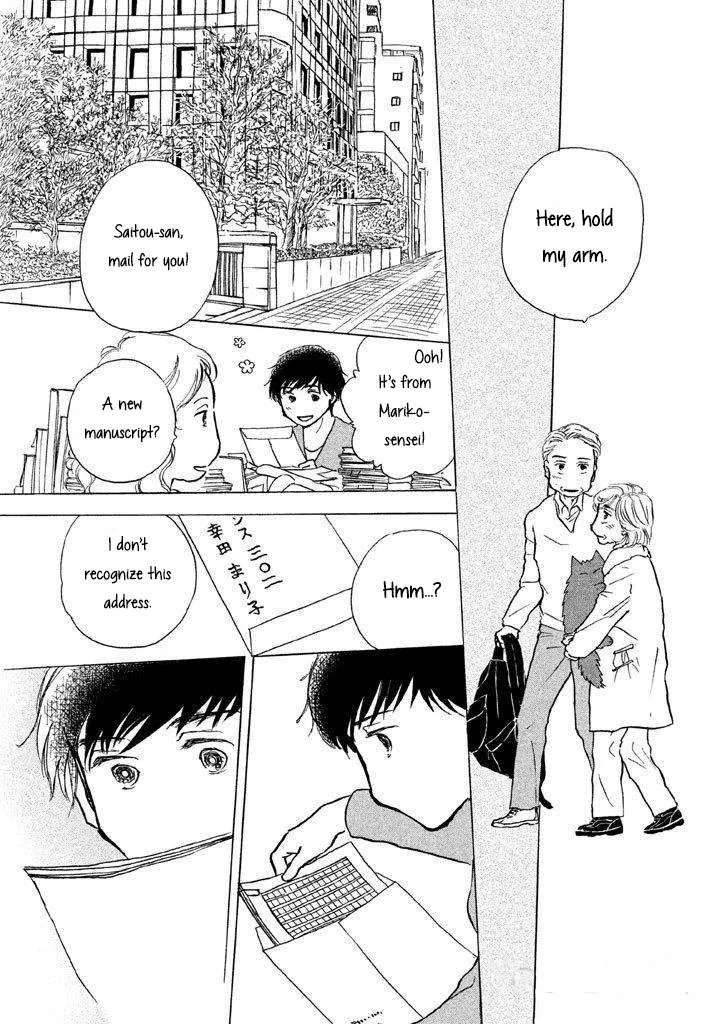 Sanju Mariko Chapter 8 page 15