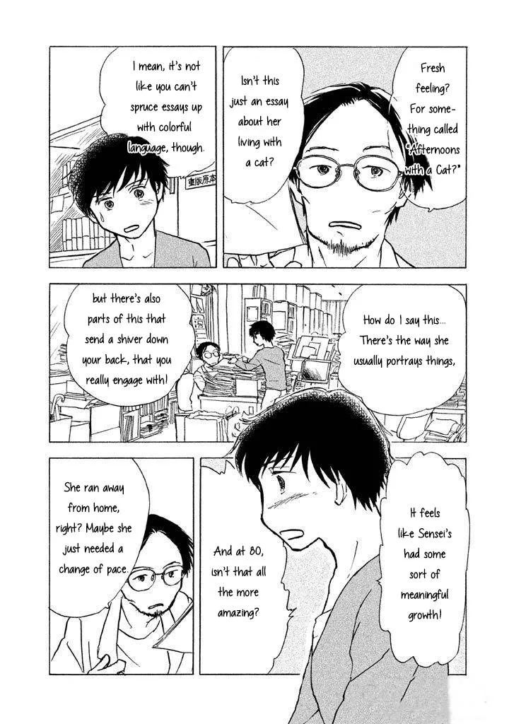Sanju Mariko Chapter 8 page 19