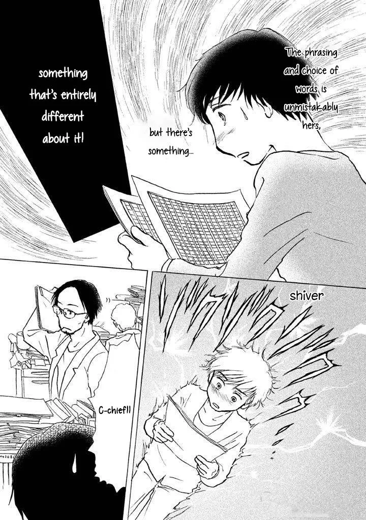 Sanju Mariko Chapter 8 page 17