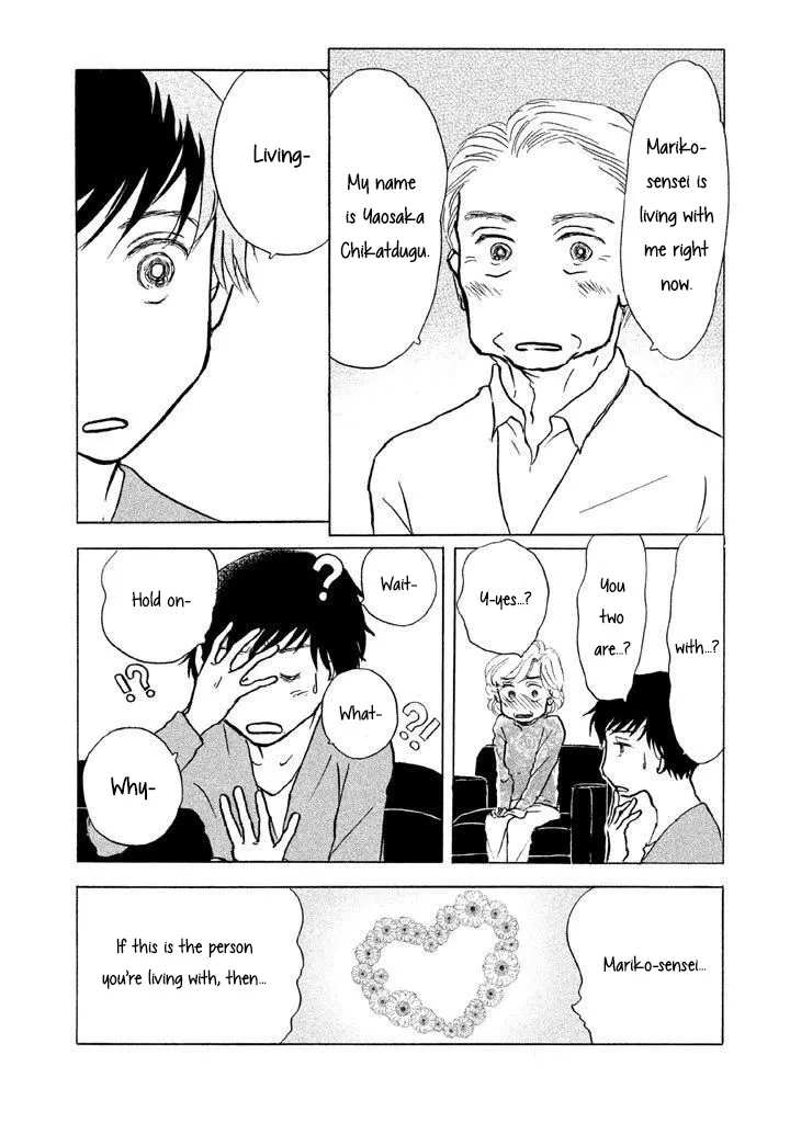 Sanju Mariko Chapter 9 page 7