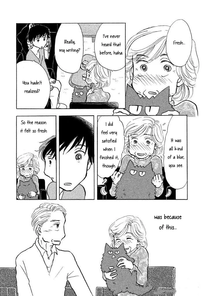 Sanju Mariko Chapter 9 page 12