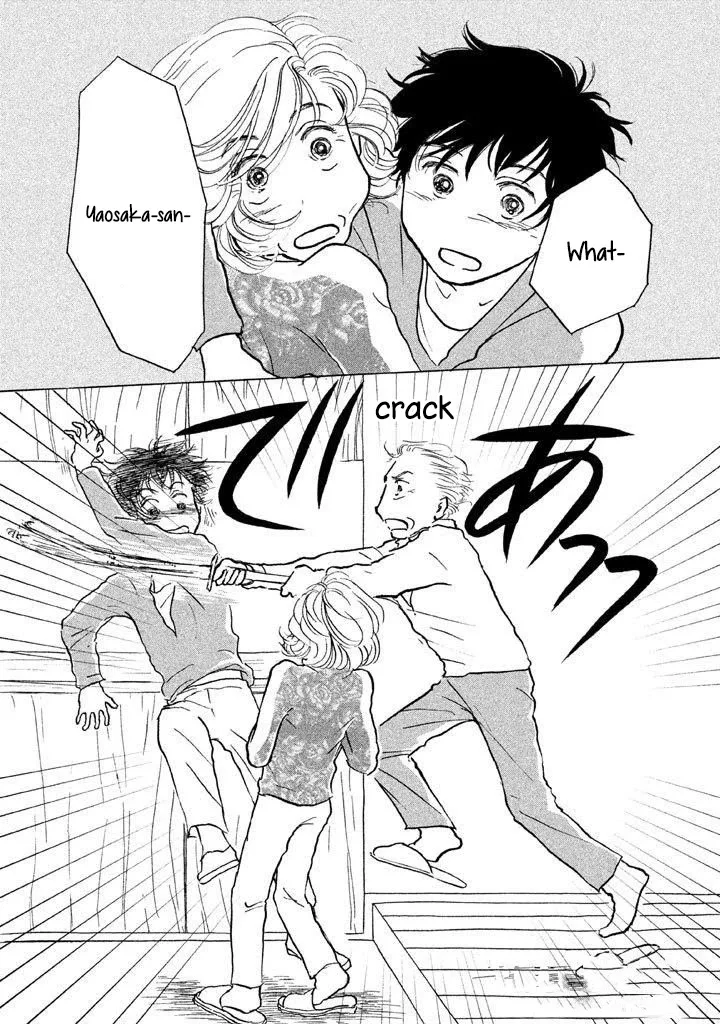 Sanju Mariko Chapter 9 page 5