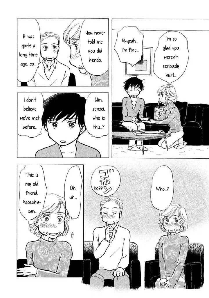 Sanju Mariko Chapter 9 page 6