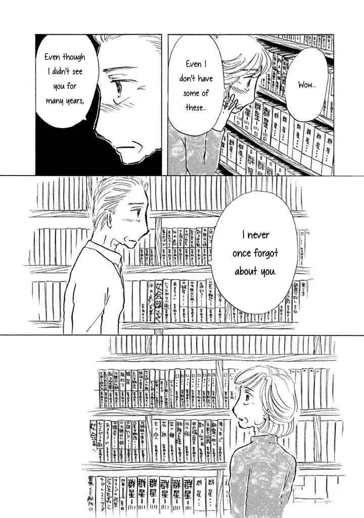 Sanju Mariko Chapter 9 page 21