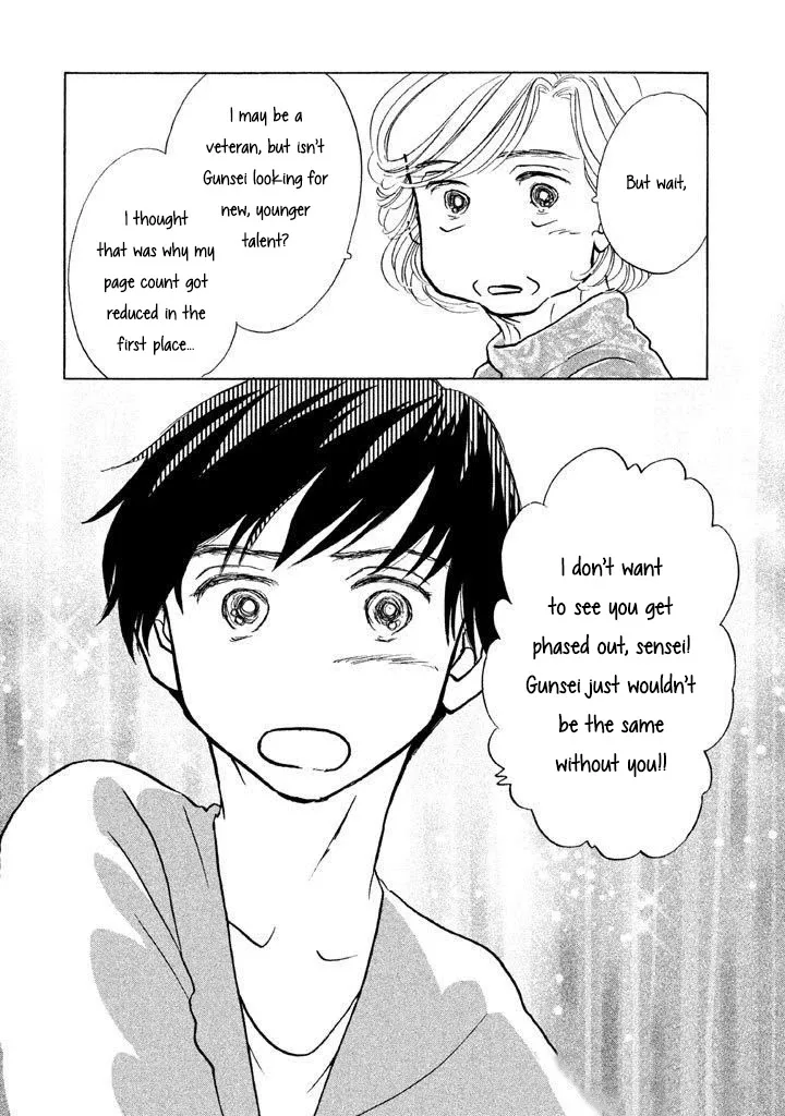 Sanju Mariko Chapter 9 page 16
