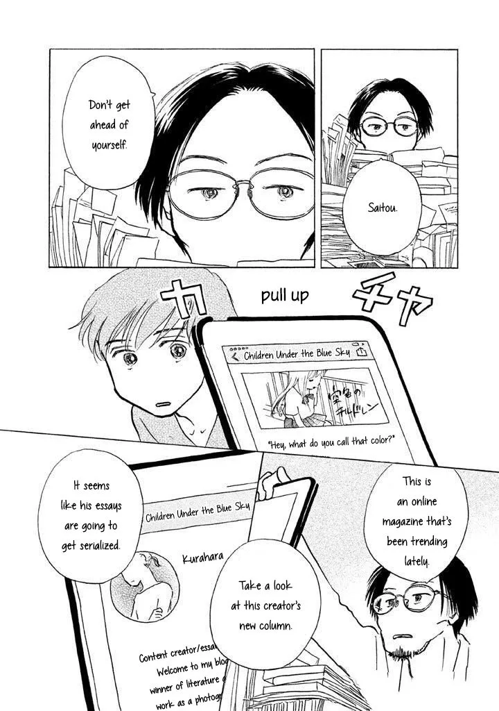 Sanju Mariko Chapter 9 page 25