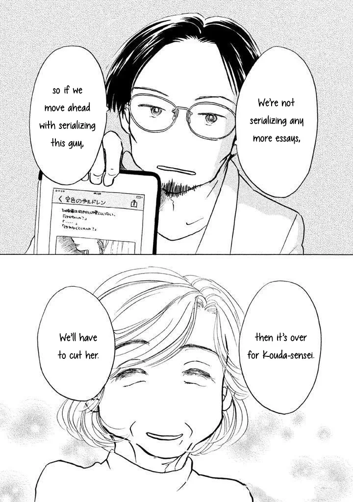 Sanju Mariko Chapter 9 page 26