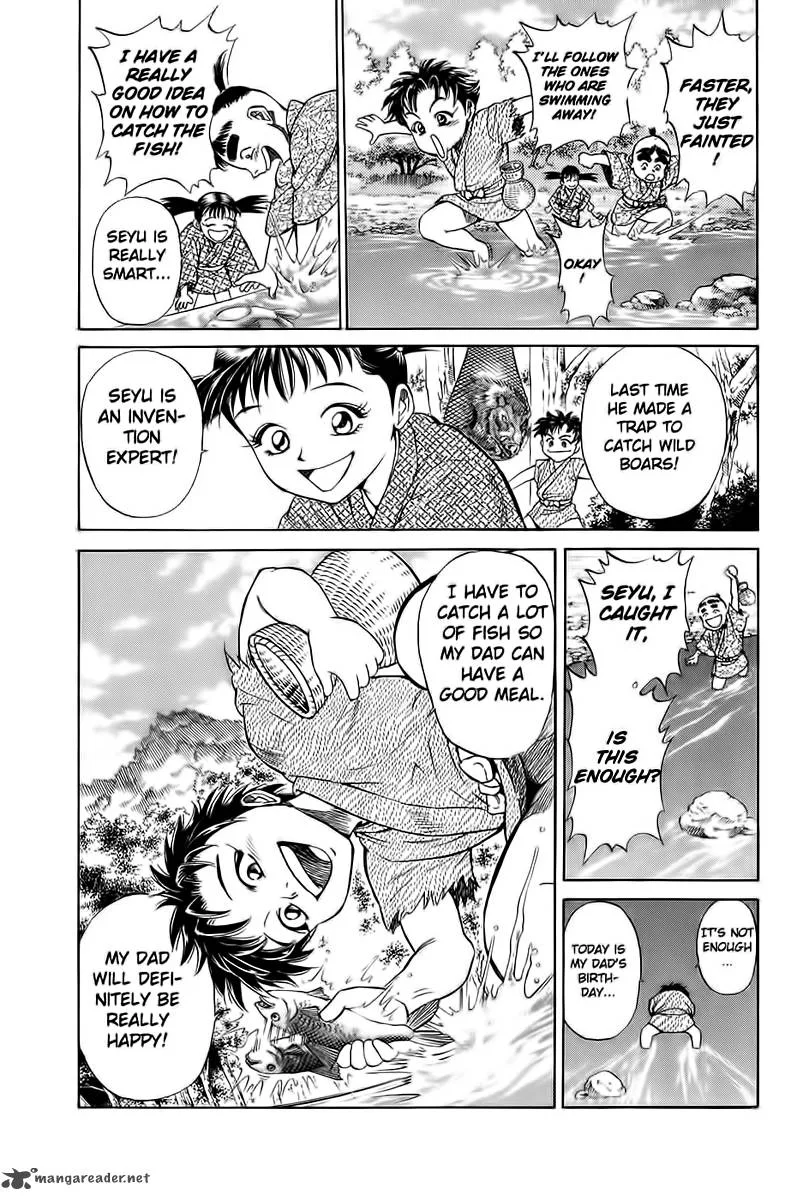 Sanzokuou Chapter 1 page 7