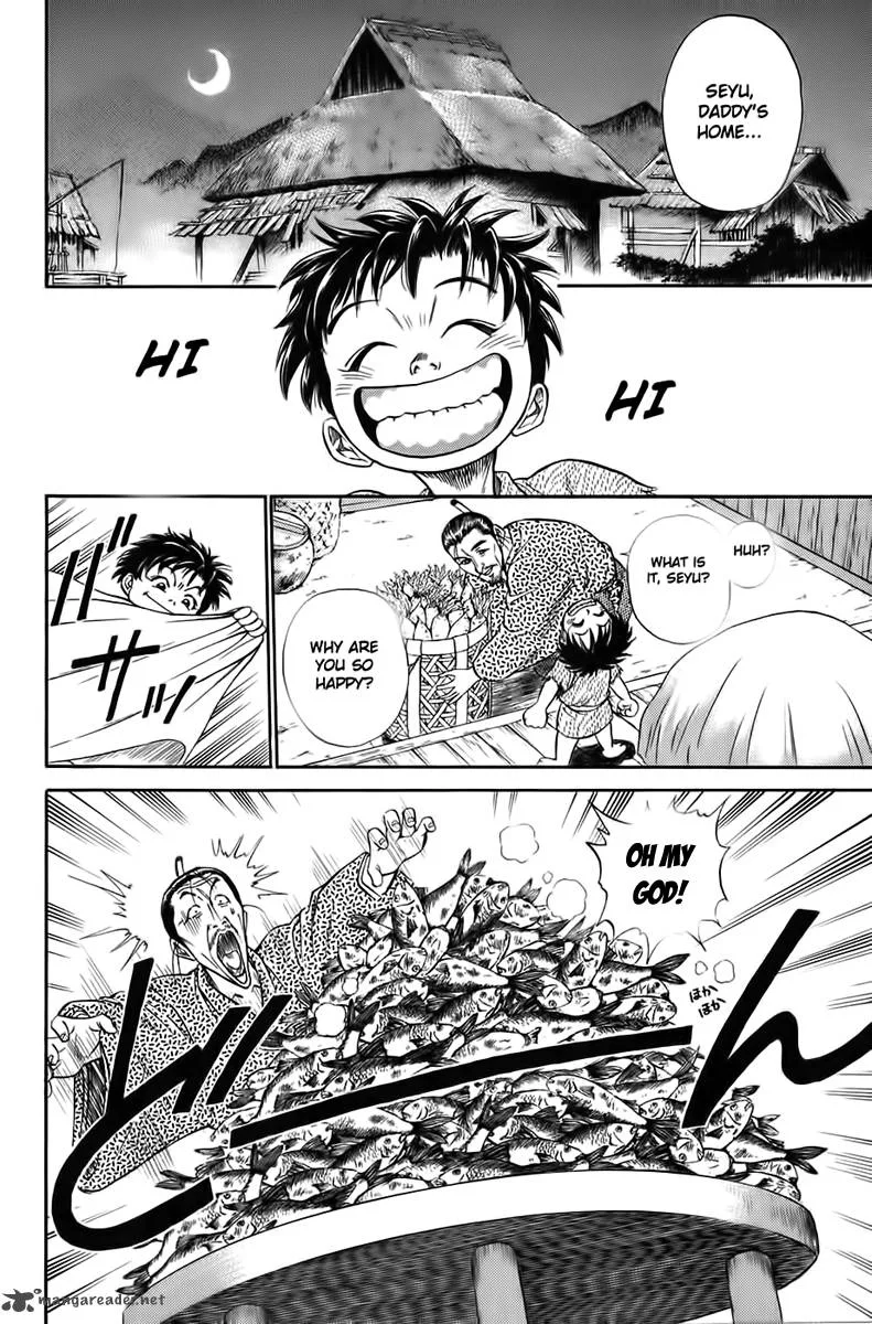 Sanzokuou Chapter 1 page 12