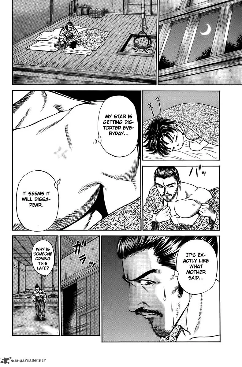 Sanzokuou Chapter 1 page 22