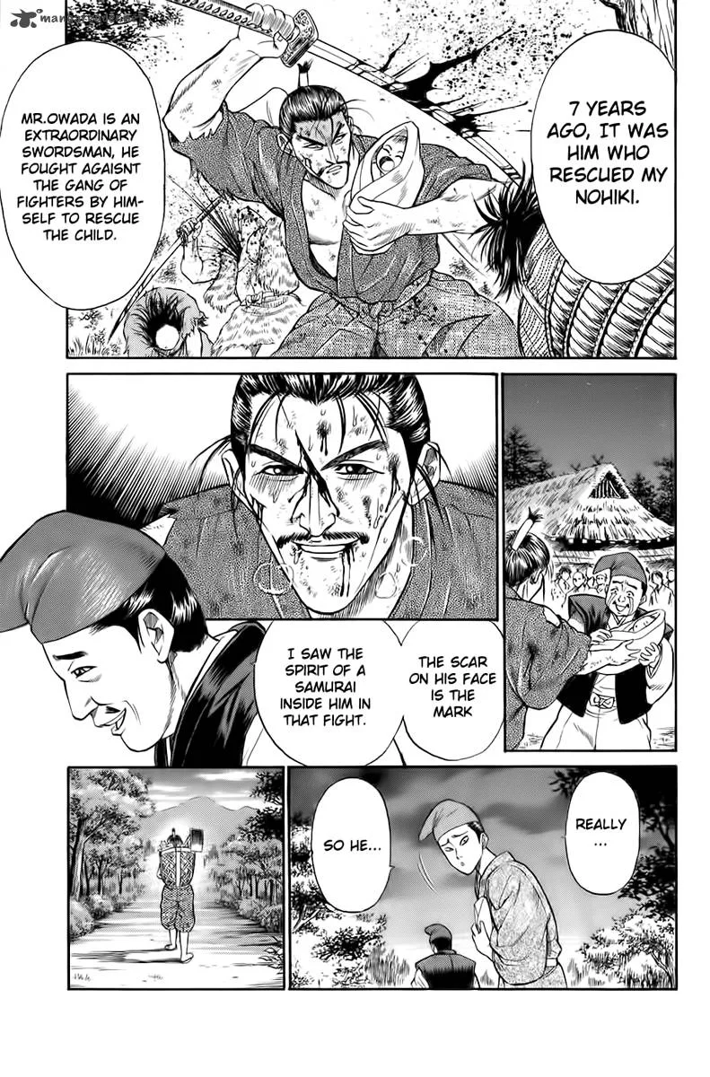 Sanzokuou Chapter 1 page 11