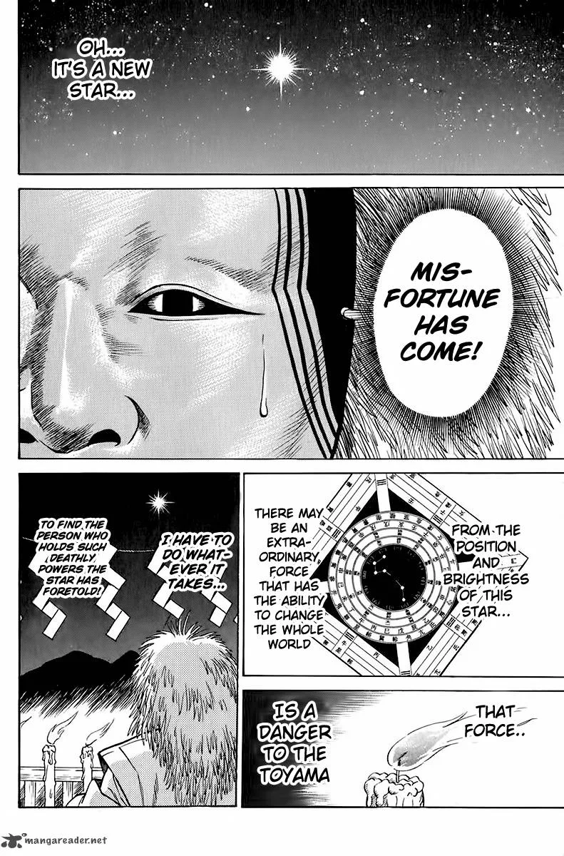 Sanzokuou Chapter 1 page 4