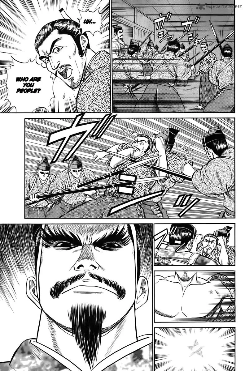 Sanzokuou Chapter 1 page 23