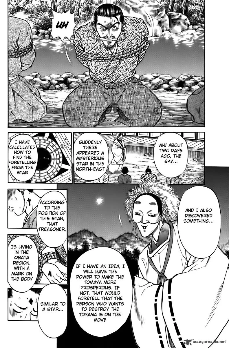 Sanzokuou Chapter 1 page 32