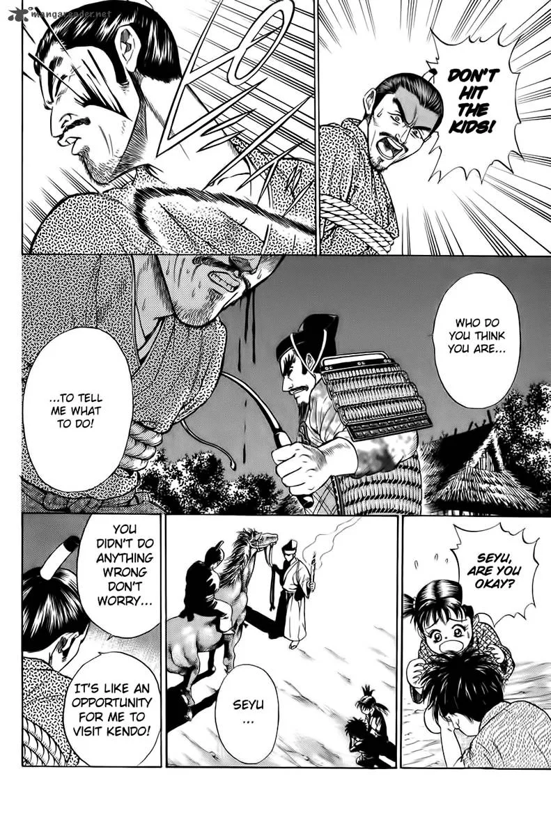 Sanzokuou Chapter 1 page 26