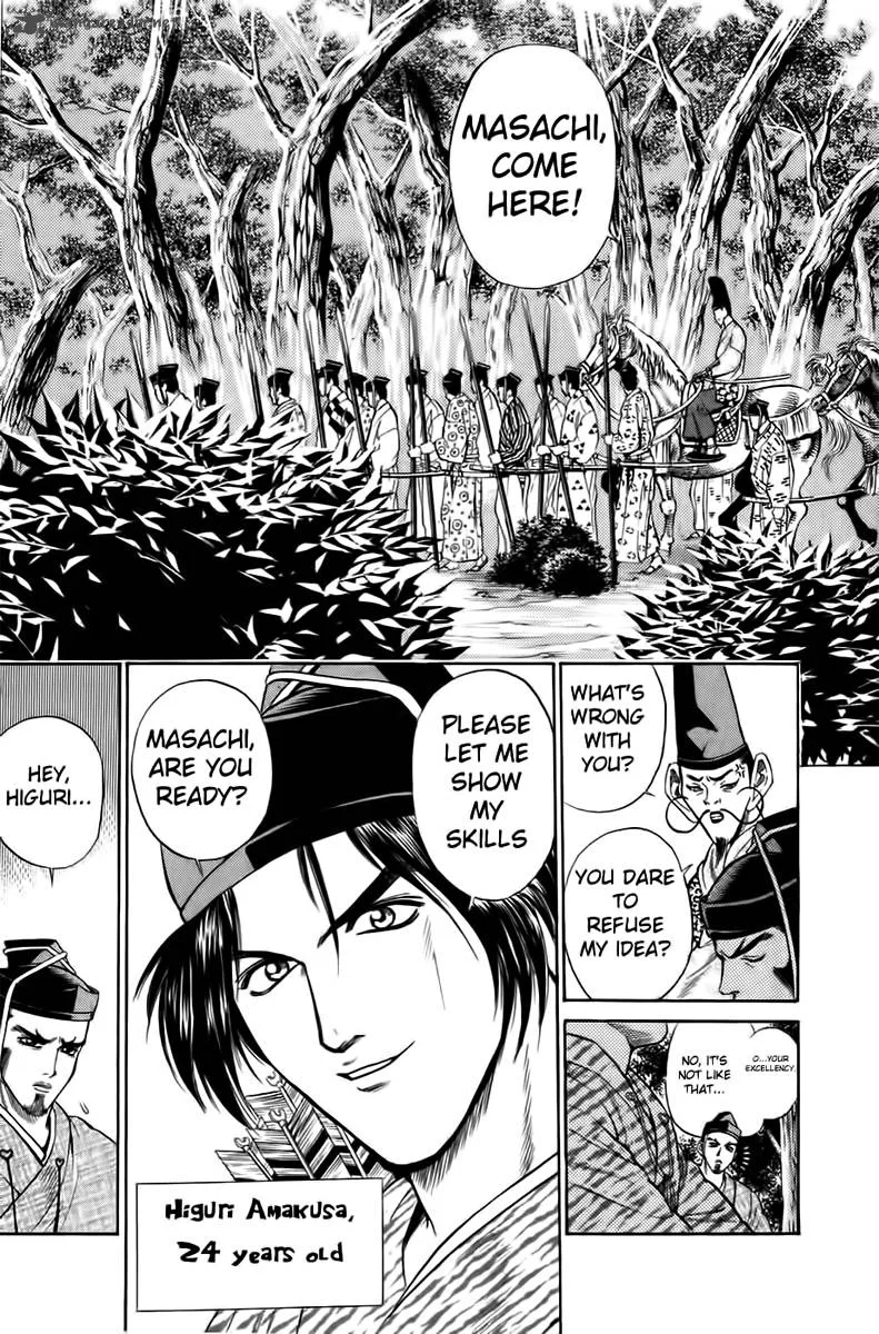 Sanzokuou Chapter 1 page 51
