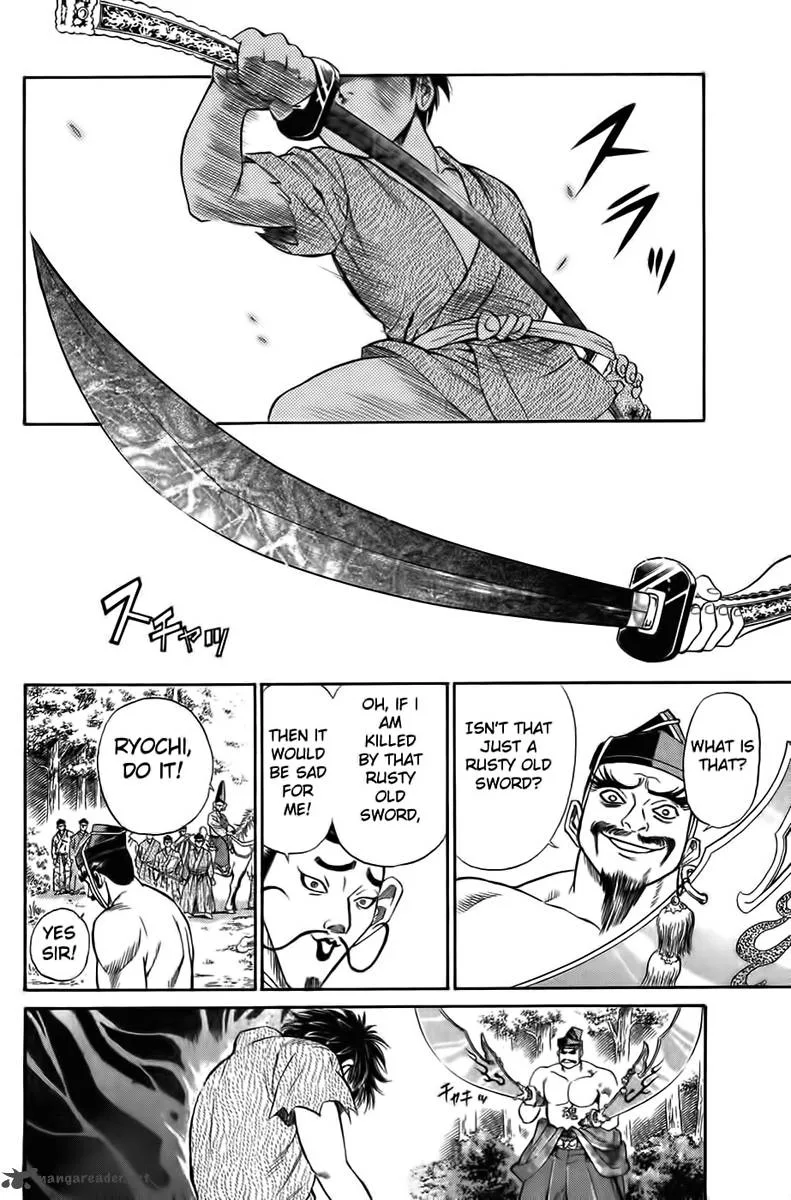 Sanzokuou Chapter 1 page 64